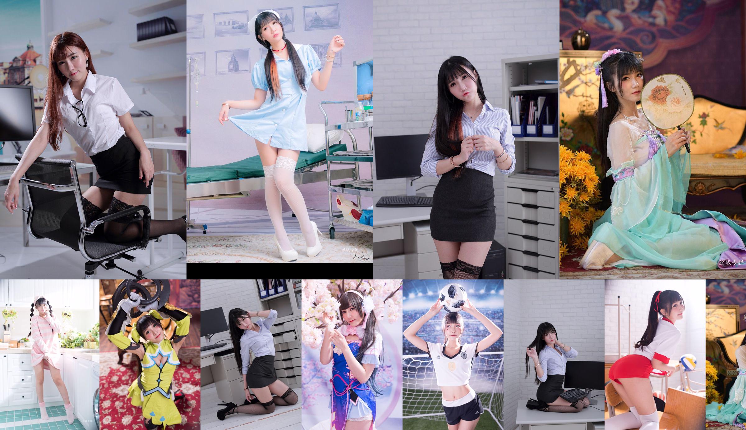 [Taiwan Zhengmei] Qiao Qiaoer "Pink Blue Nurse Style" No.47d3bd Seite 5