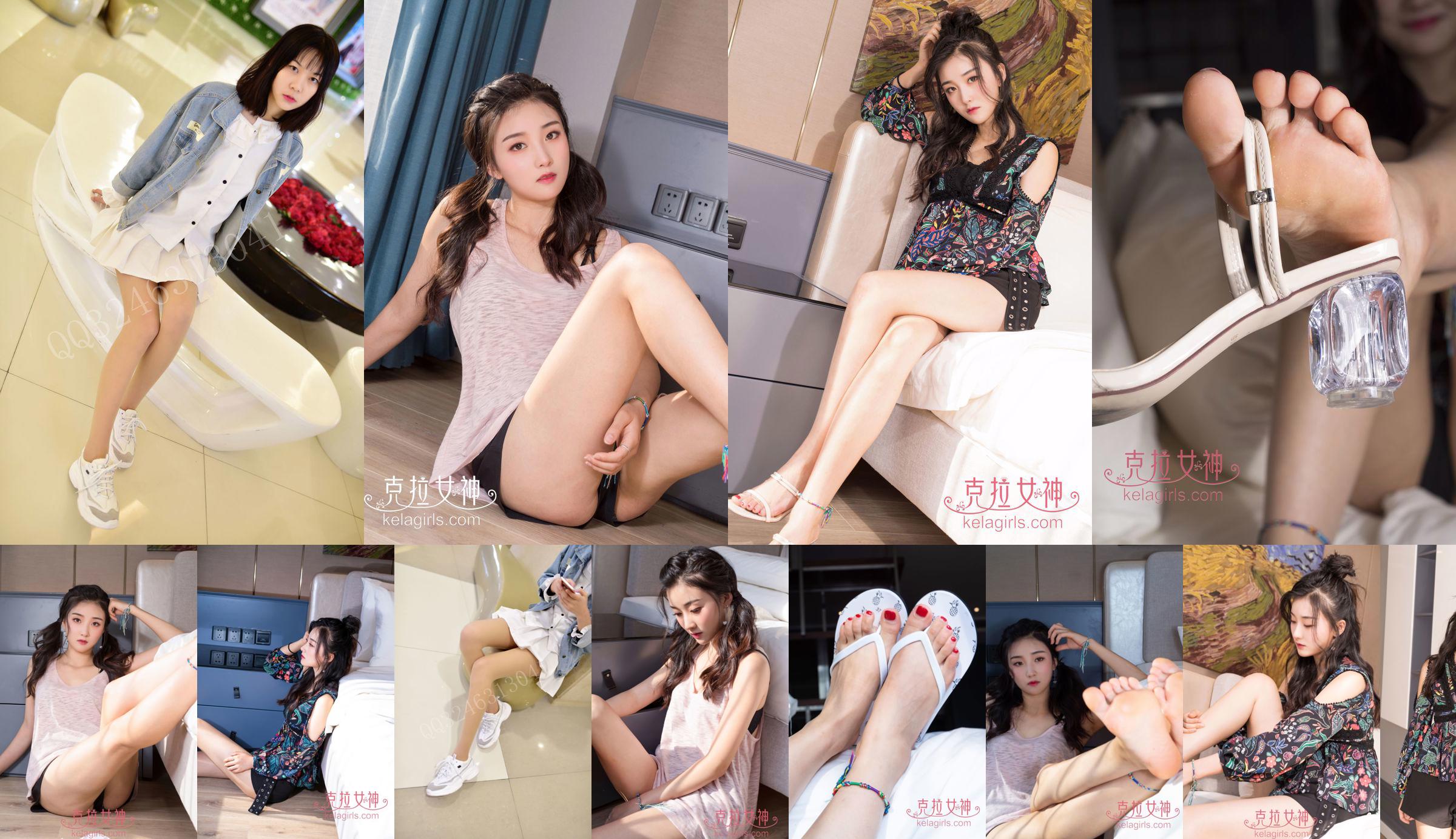 [Kelagirls] Xinxin, angin dan sinar matahari No.0962f3 Halaman 5