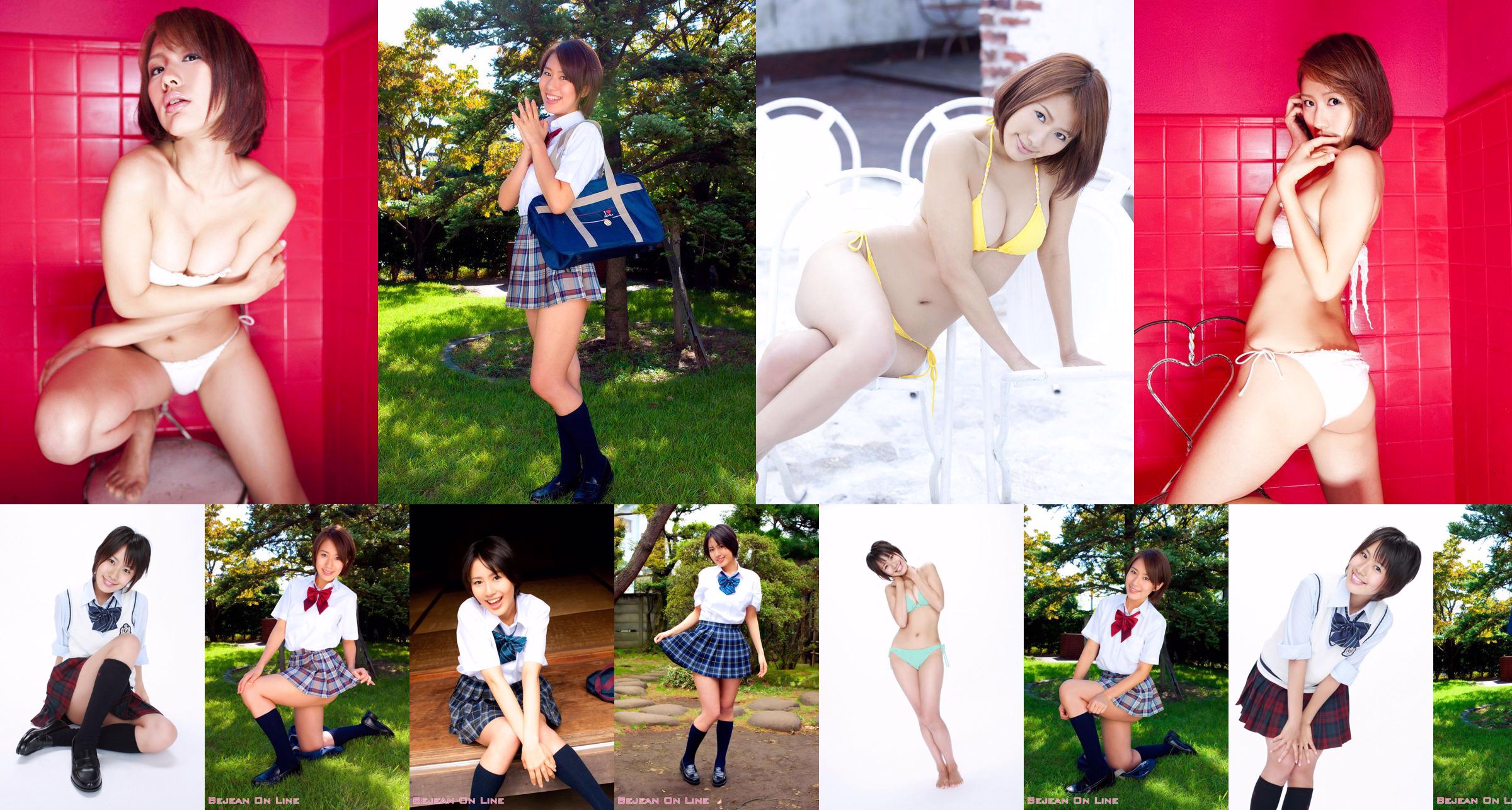 [Sabra.net] strictly GIRLS Maaya Morinaga Maaya Morinaga No.d9c29f Page 1