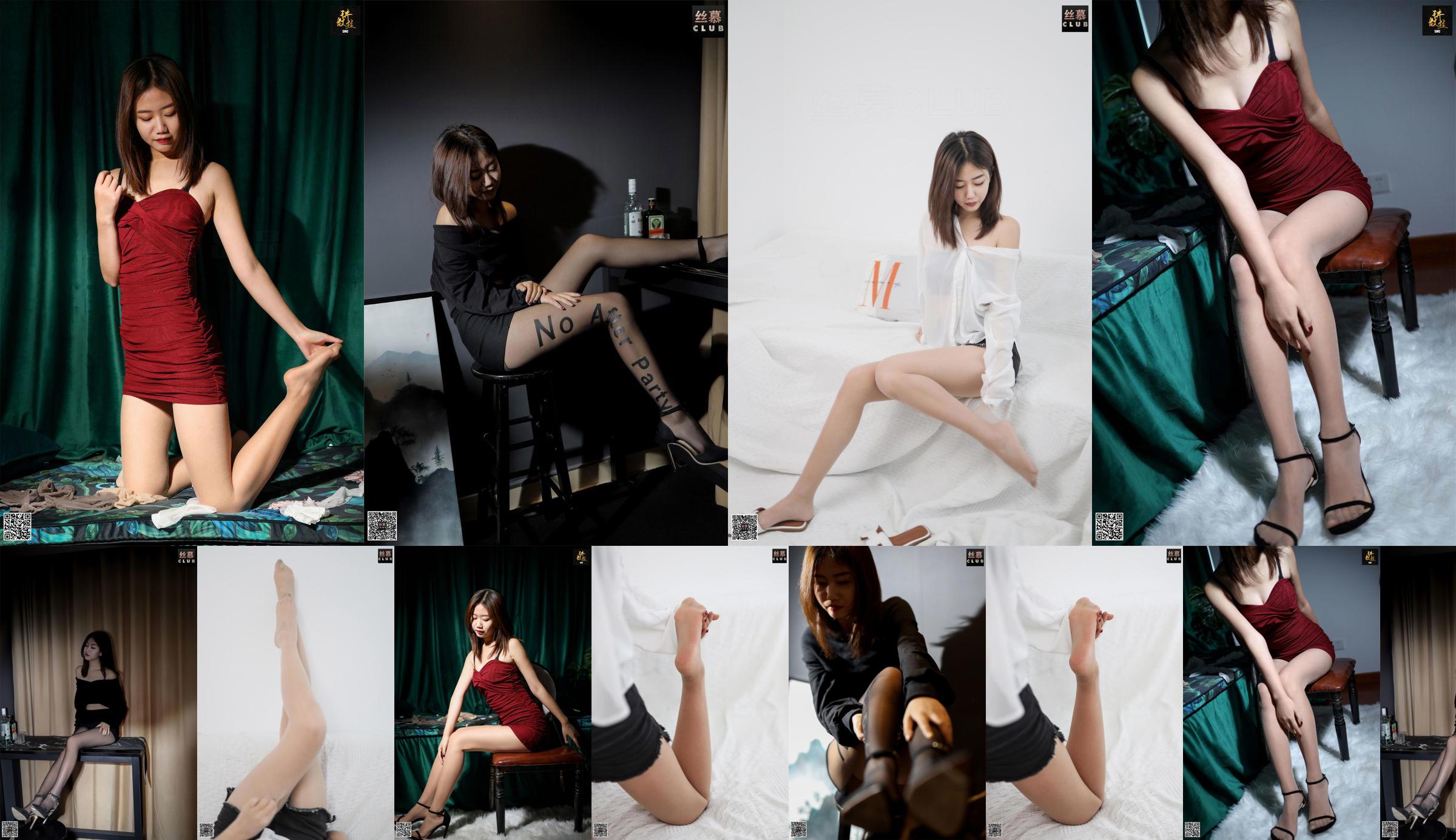 [Simu] Feature Collection TX009 Miduo "Luxure et Prudence" No.539ce6 Page 1