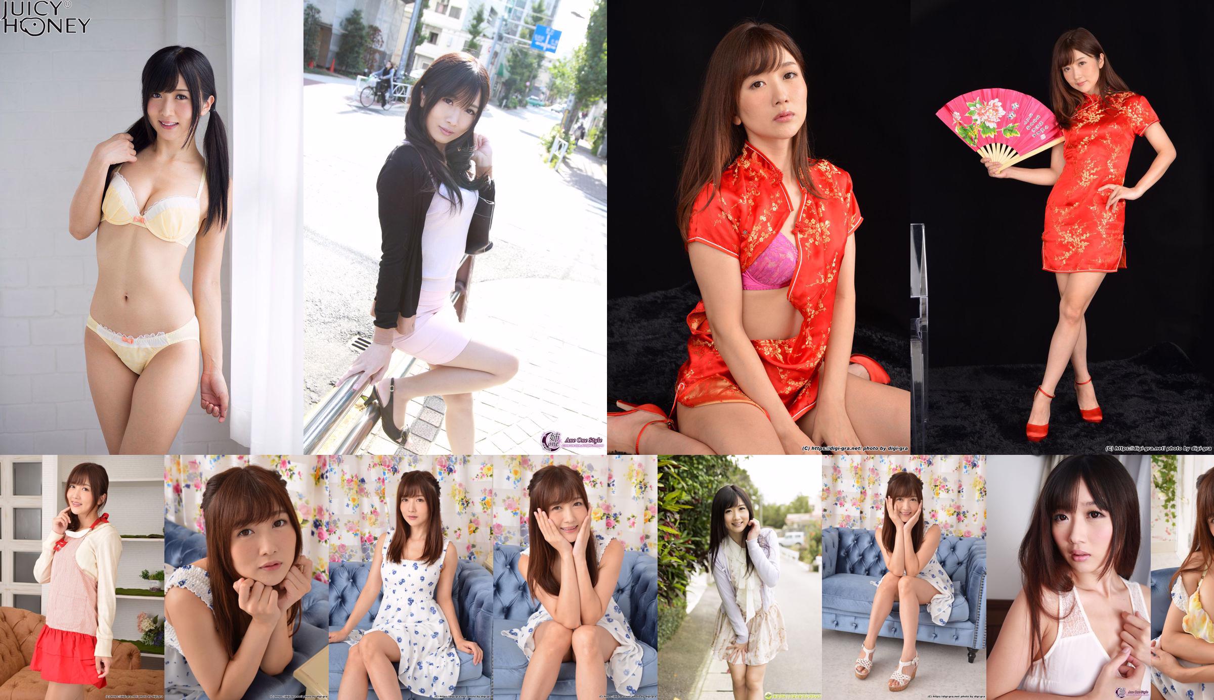 [Digi-Gra] Hibiki Otsuki Otsuki Otsuki / 大 槻 ひ び き Photoset 05 No.5ae01d Pagina 4