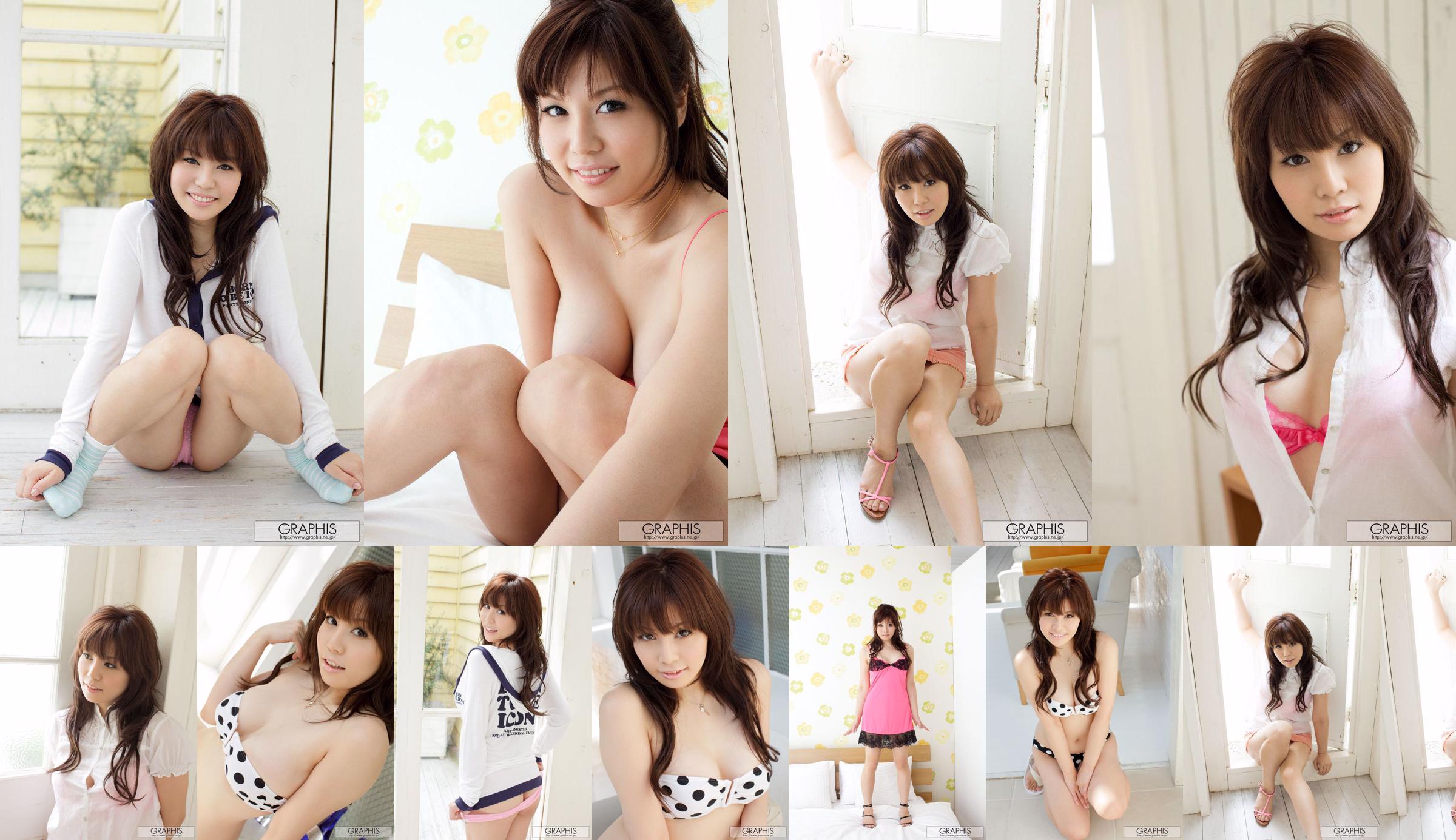 Karen Natsuhara / Karen Natsuhara [Graphis] First Gravure ลูกสาวคนแรก No.953a1f หน้า 2