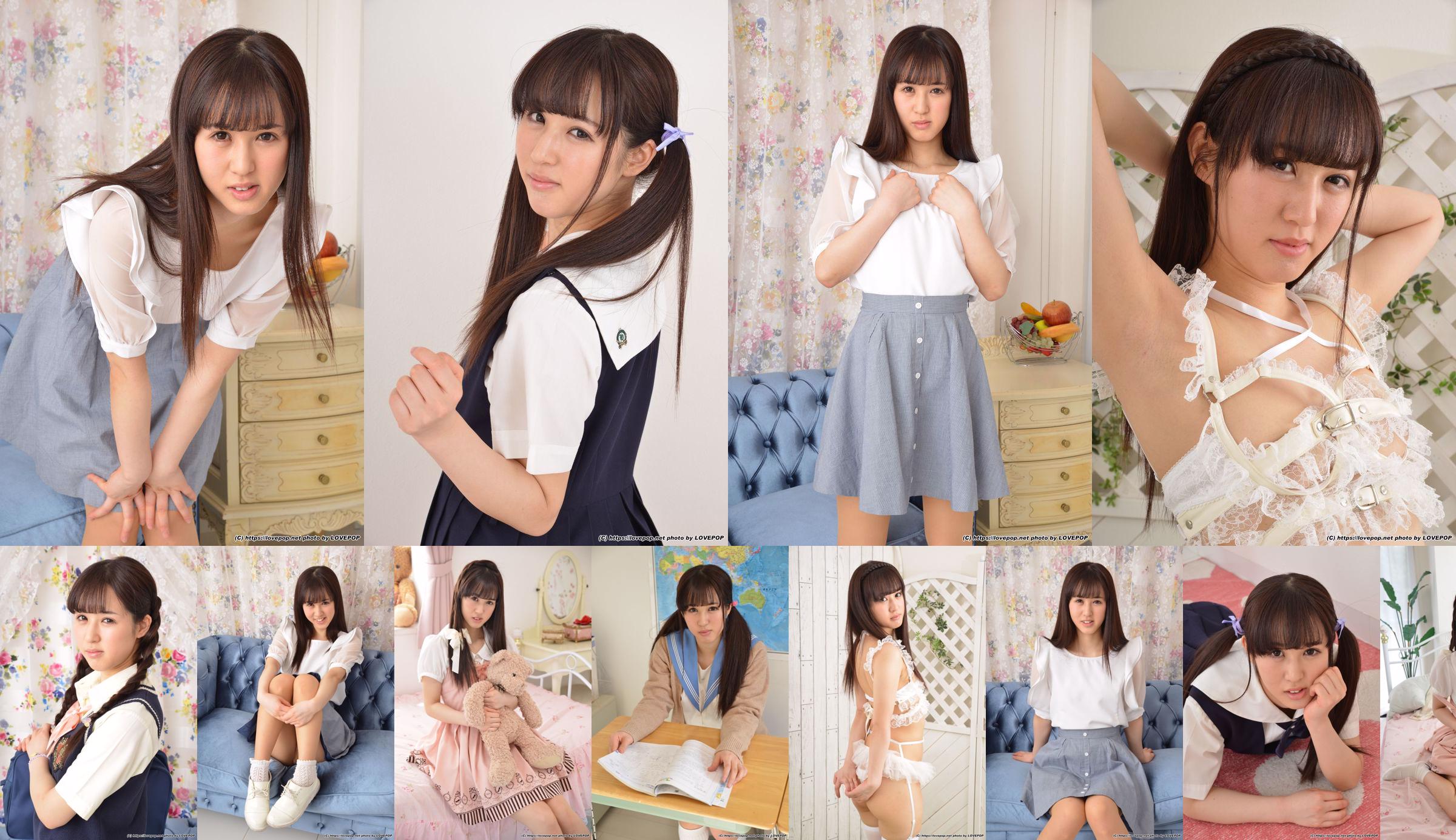 [LOVEPOP] Rurika Ishihara Rurika Ishihara โฟโต้เซ็ต 05 No.7025da หน้า 1