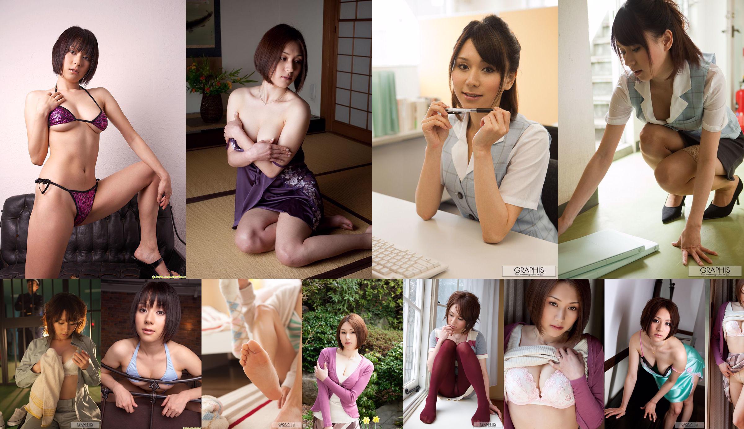 [X-City] WEB No.108 Yuzuka Kinoshita << serenade demam ringan >> No.a2617c Halaman 1