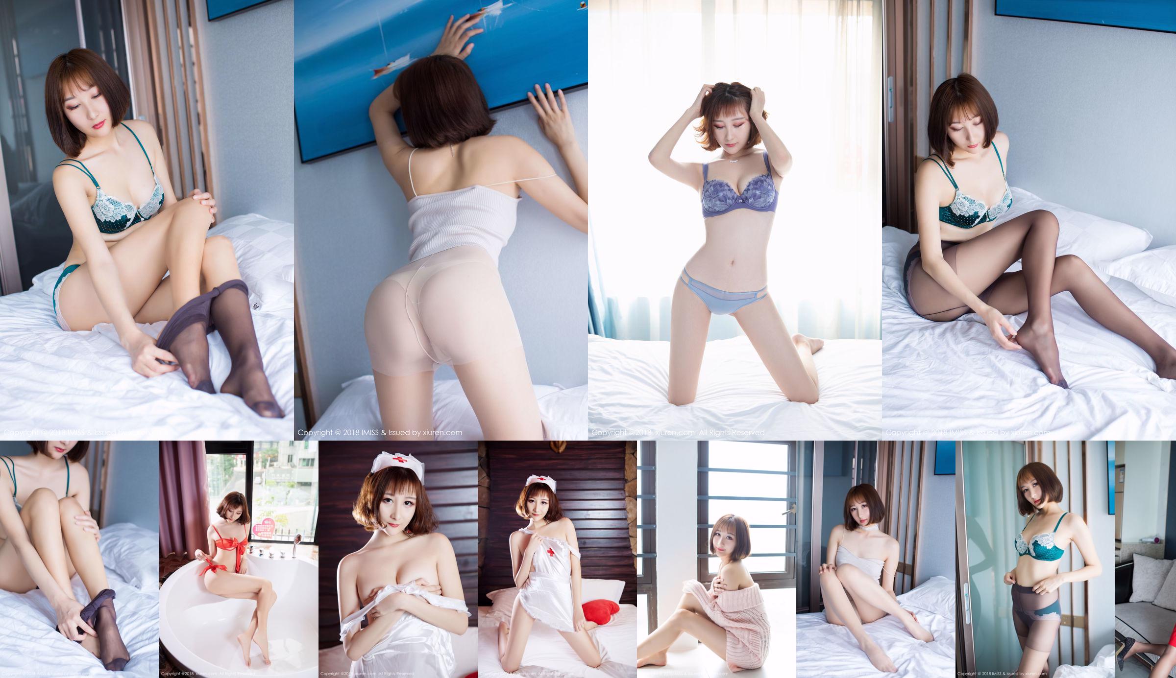 Model @ 九尾 Ivy- "The Ultimate Private Charm" [秀人 XIUREN] No.1046 No.69fe6e หน้า 1