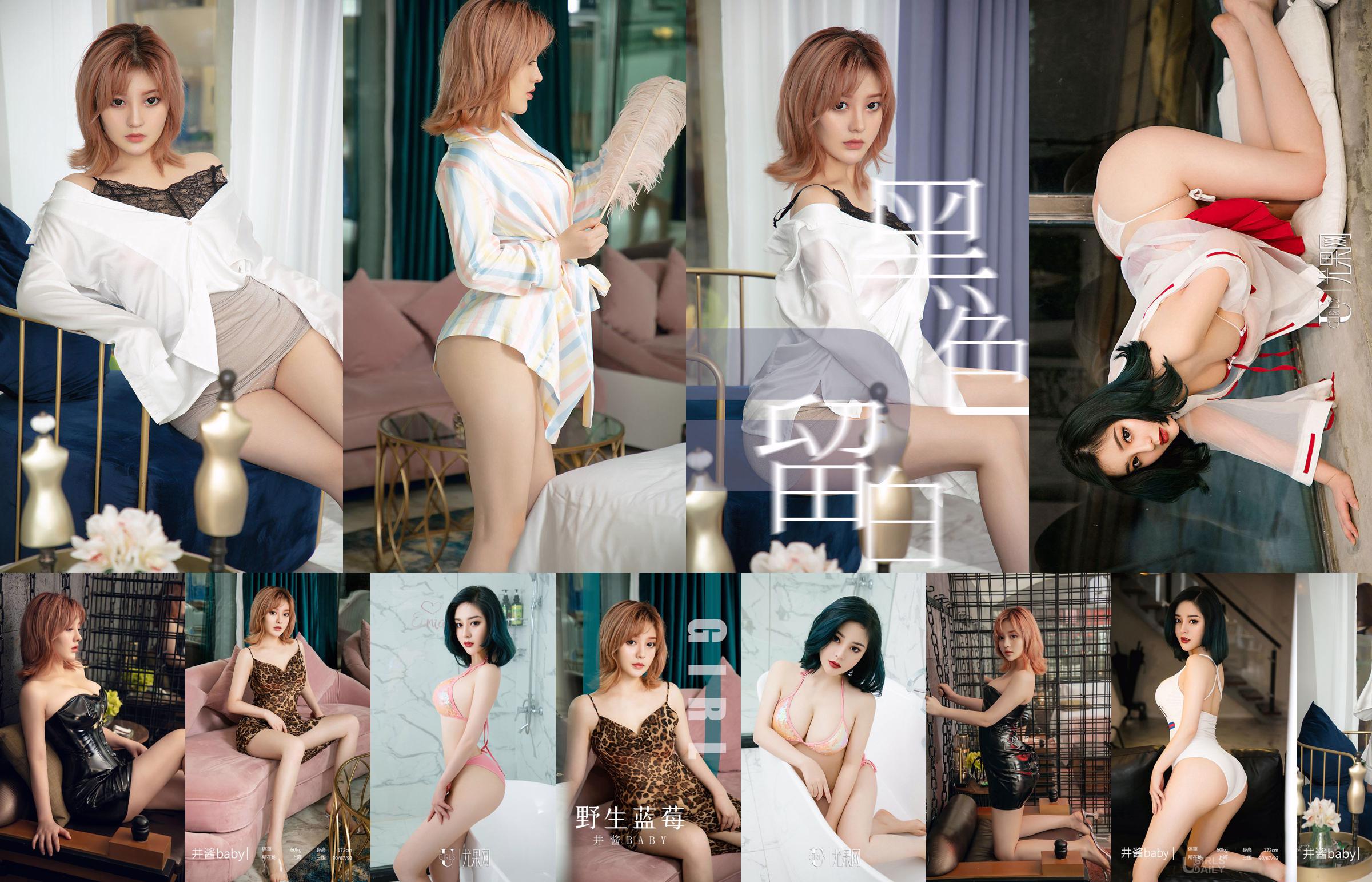 [BINTANG 4K] NO.00271 Seragam JK "Sailor Suit" Miho Matsushita No.47d8b1 Halaman 1