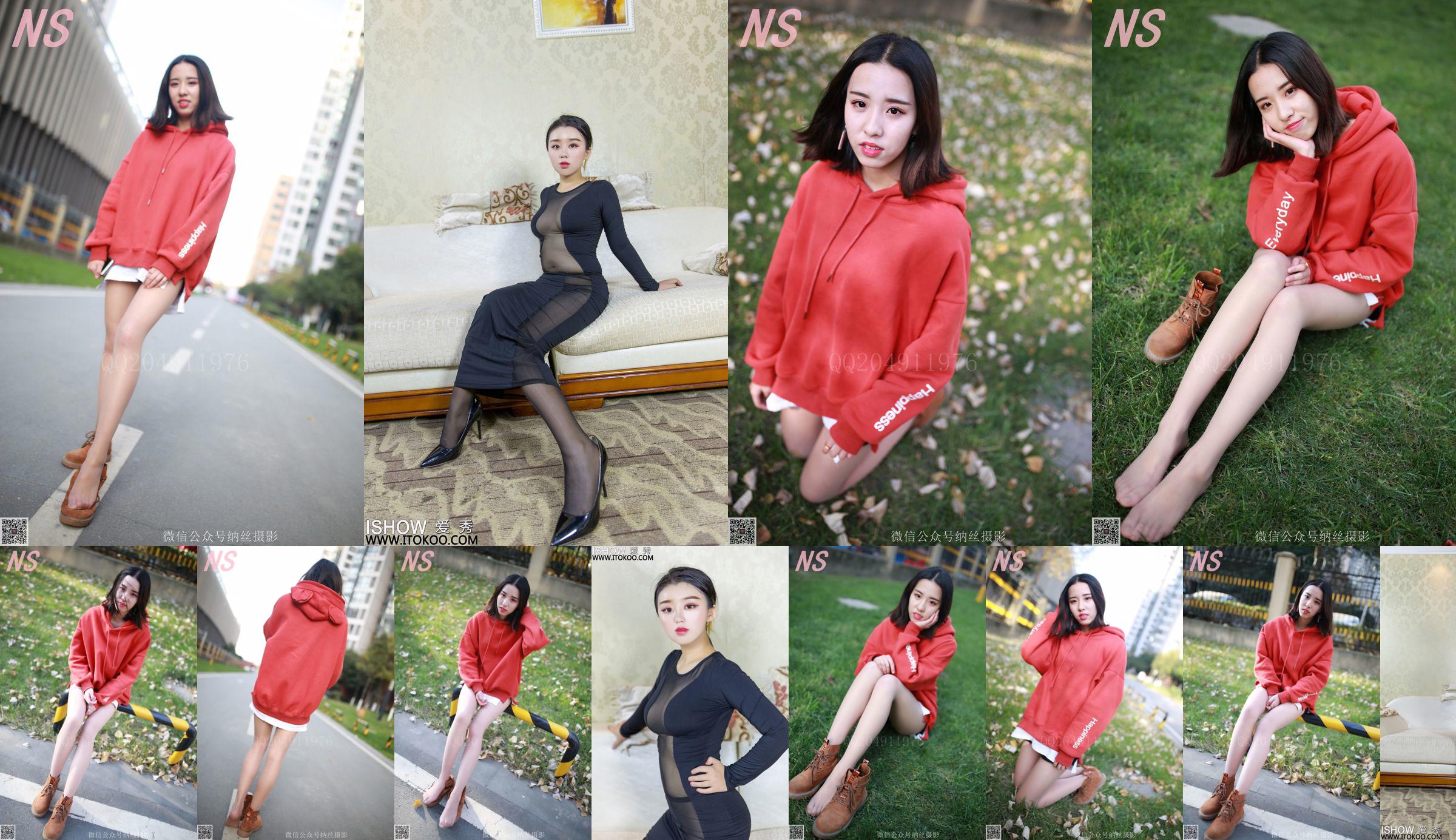 Jojo "Red Sweater" [Nasi Photography] NO.116 No.f54859 Trang 1