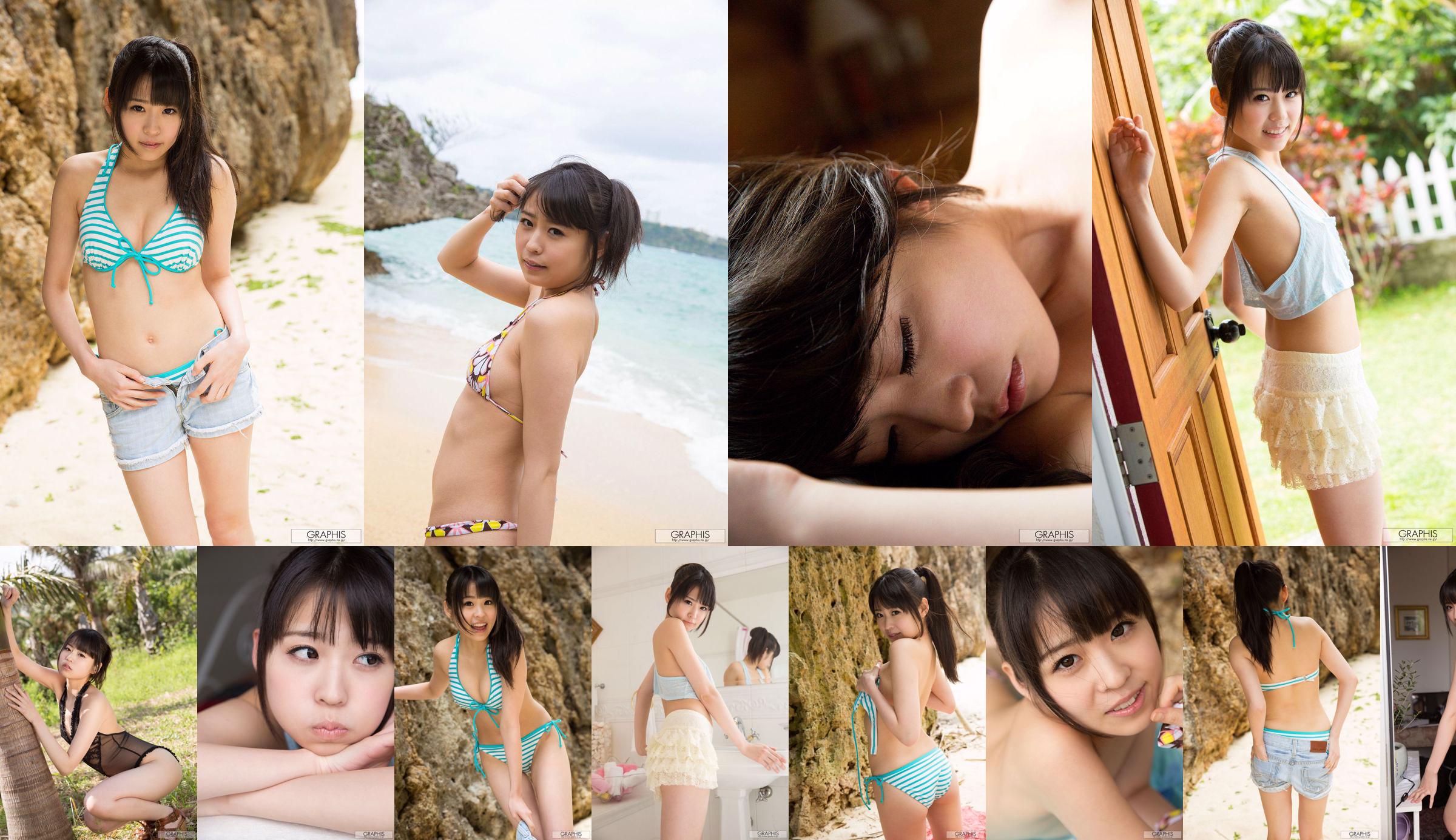 さ く ら ゆ ら / Sakura Yura "Washed Out" [Graphis] Gals No.98fcaa Pagina 1