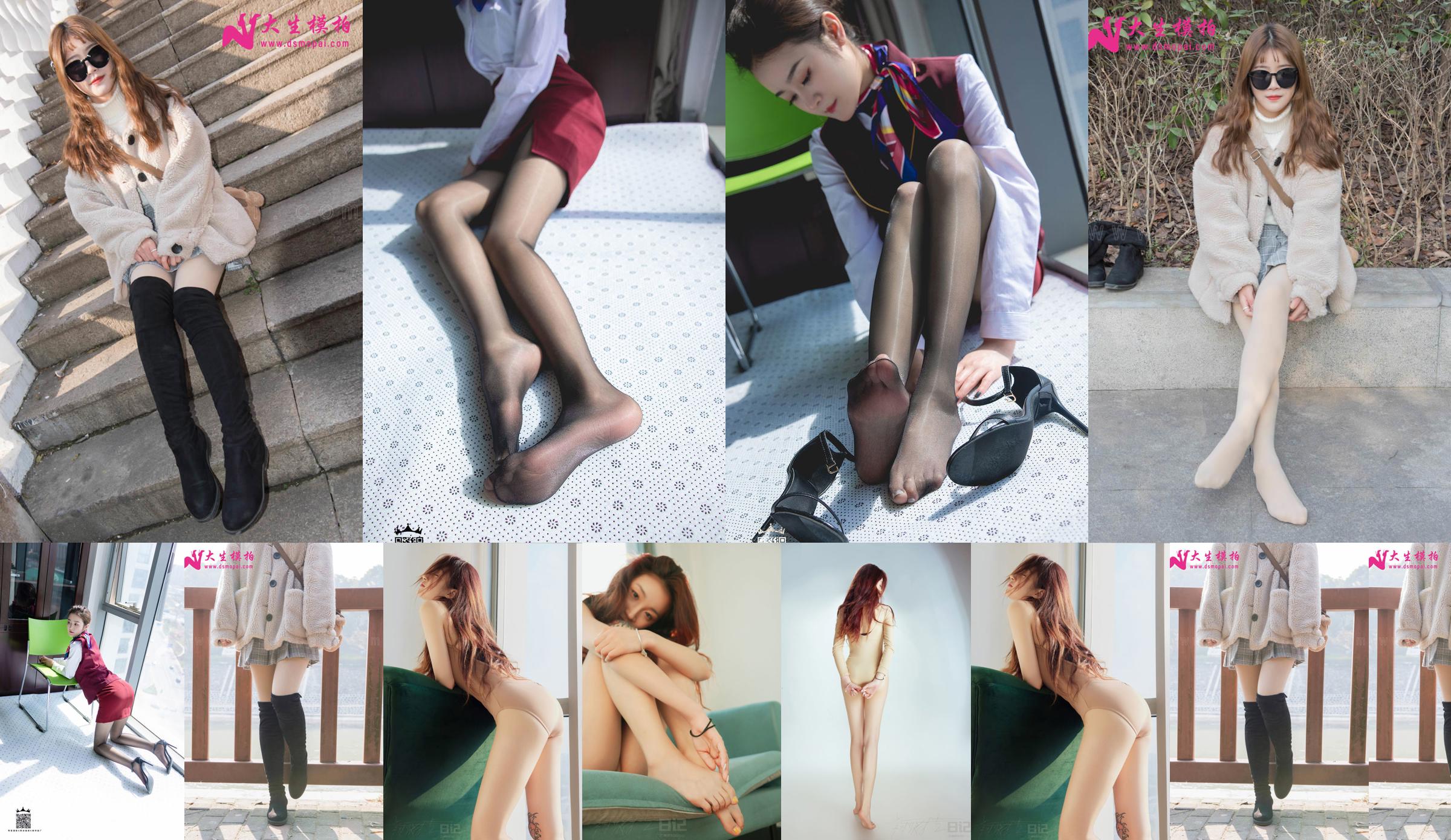 [Dasheng Model Shooting] Nr. 111 Jiaojiao Outdoor Bare Leg Artifact No.cc4c09 Seite 8