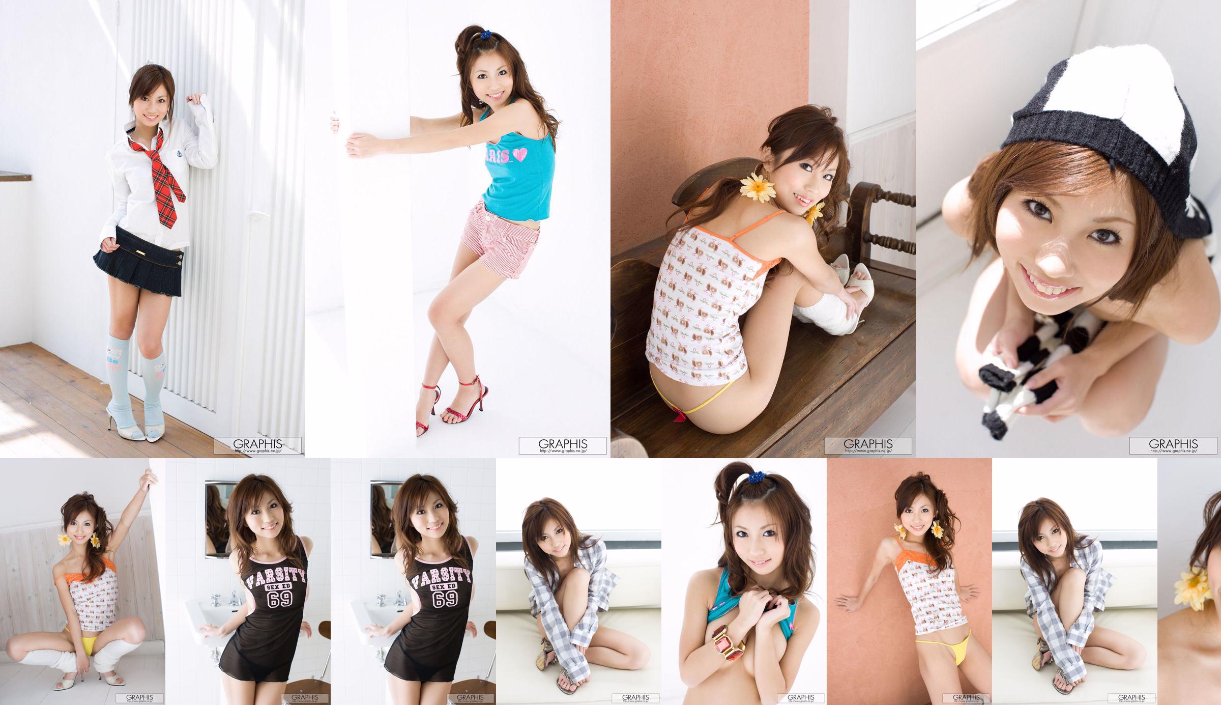 Chigasaki Risa/ Chinogasaki Risa "Pure Sunflower" [Graphis] Gals No.3970a1 Page 1