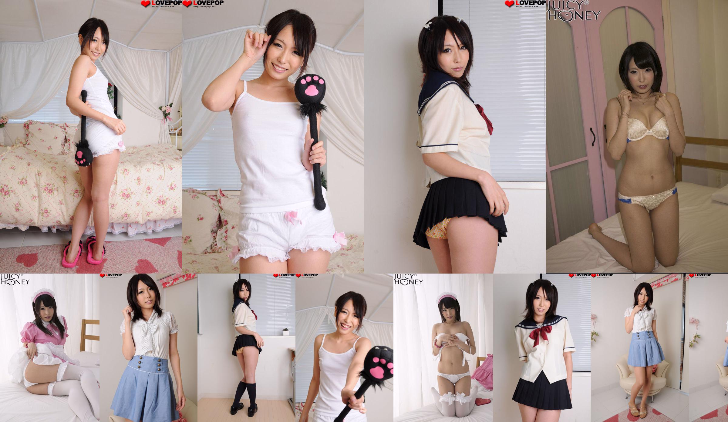 [LovePop] Chika Arimura Set02 No.415c93 Página 10