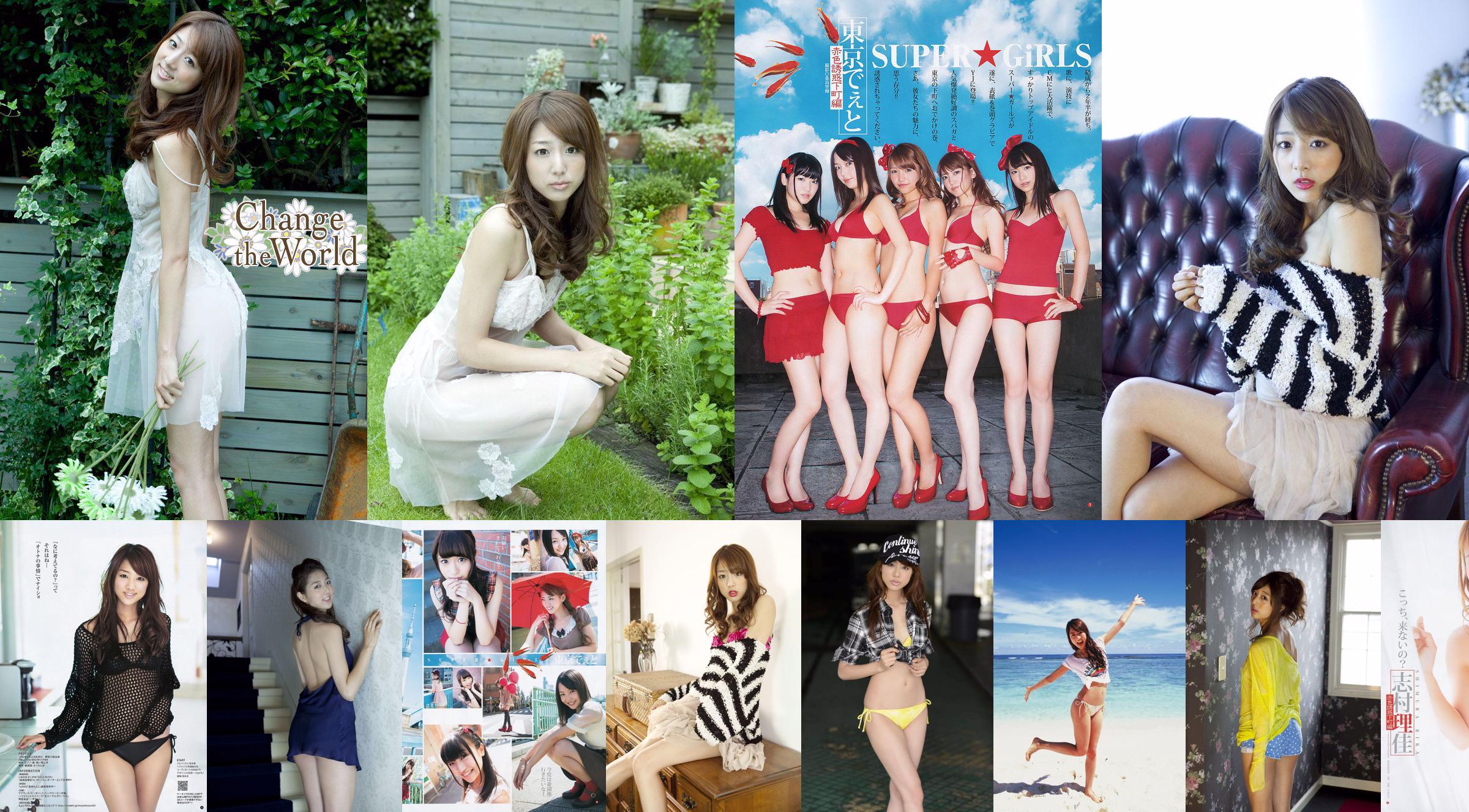 SUPER☆GiRLS 佐々木もよこ [Weekly Young Jump] 2012年No.46 写真杂志 No.5a023e 第3頁