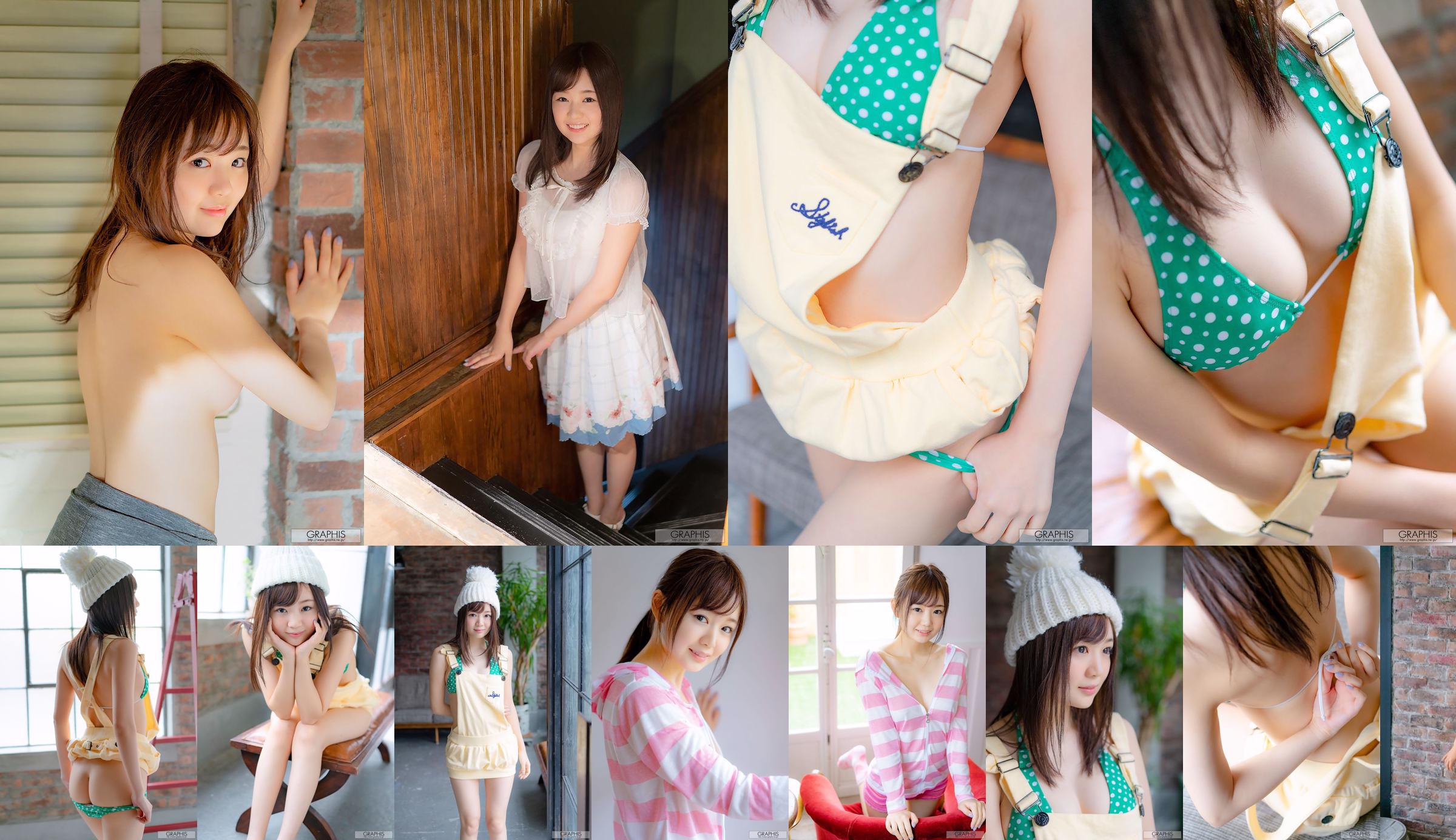 [LOVEPOP] Nono Yuuki Yuuki no の Photoset 01 No.80c580 Pagina 1