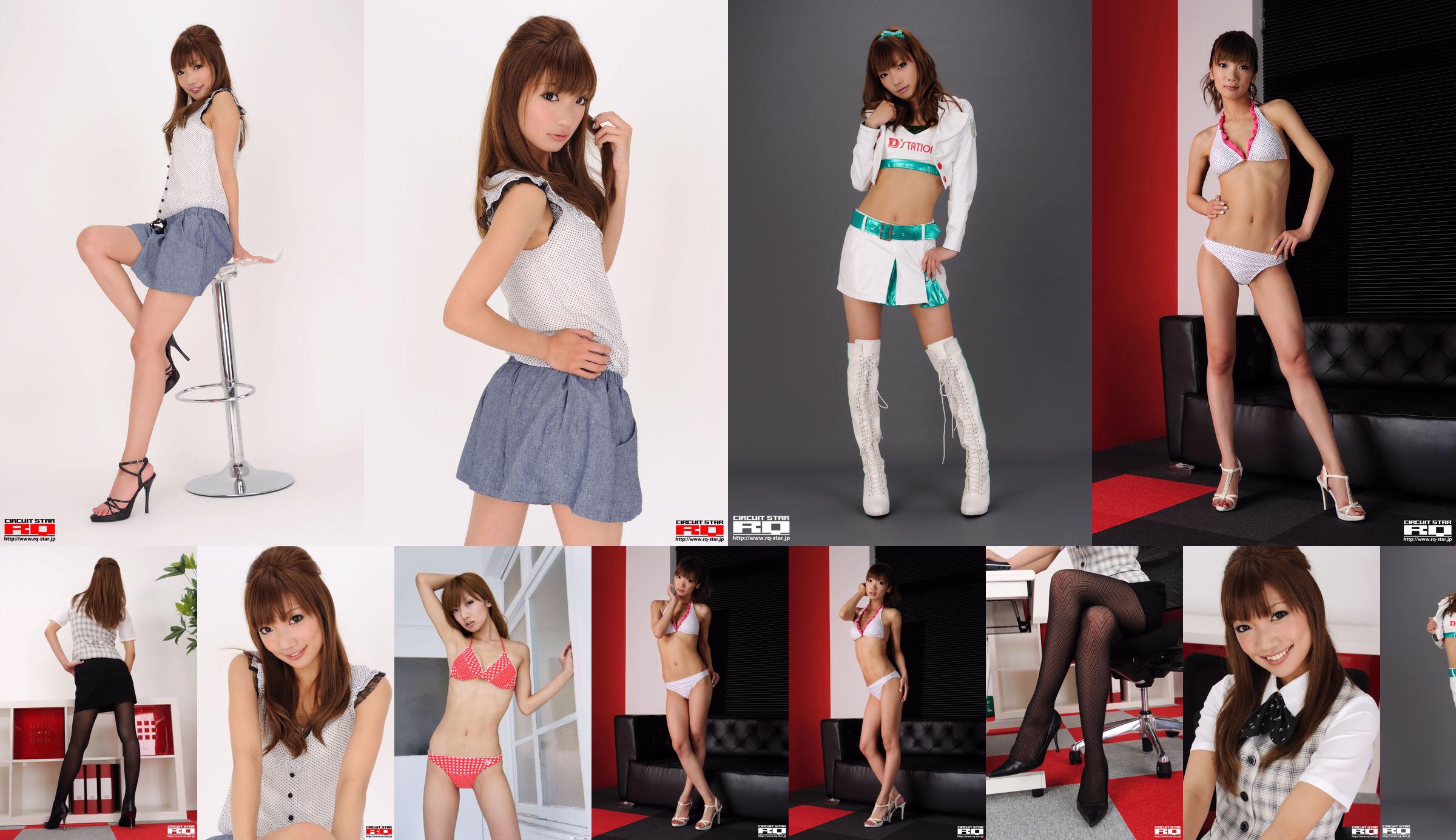 [Watch] Photogenic Weekend 真野淳子 Junko Maya No.3d2a47 第6页