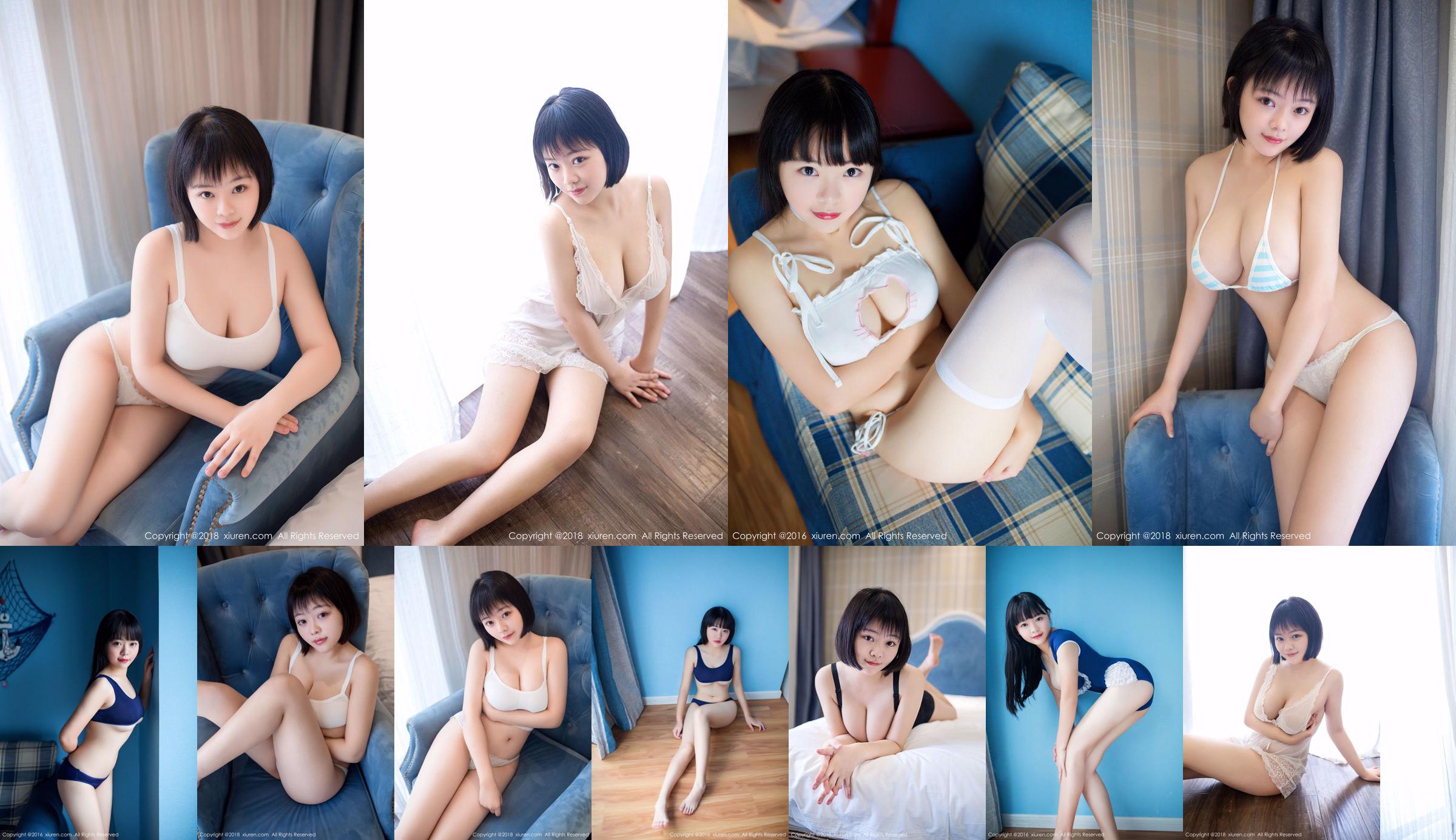 Kaede Akama "Girl's Playful & Little Sexy" [Kaede Girlt] No.113 No.8aa8c6 หน้า 1