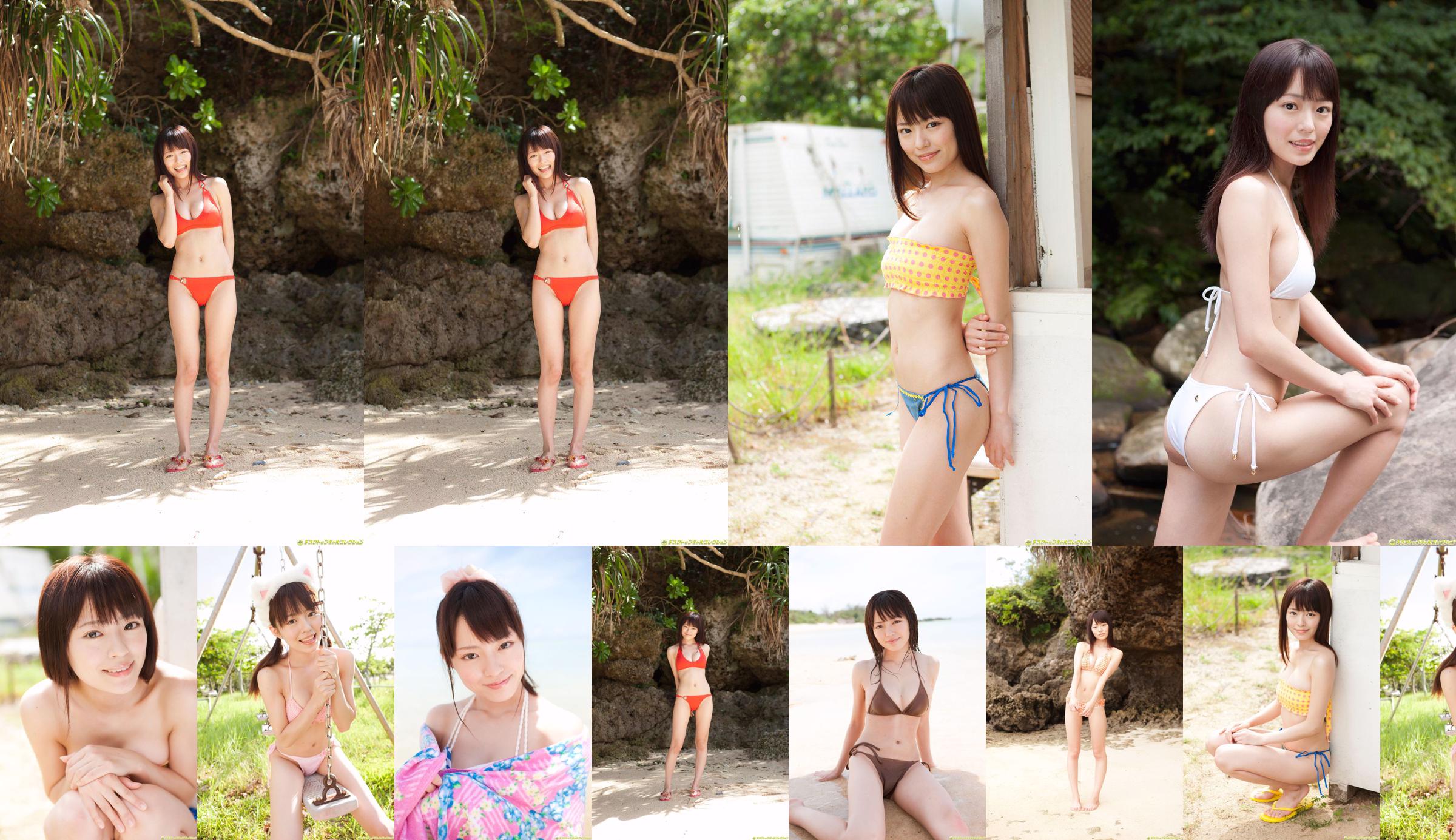 [DGC] NO.1001 Nonoka Matsushima No.ada969 Página 9