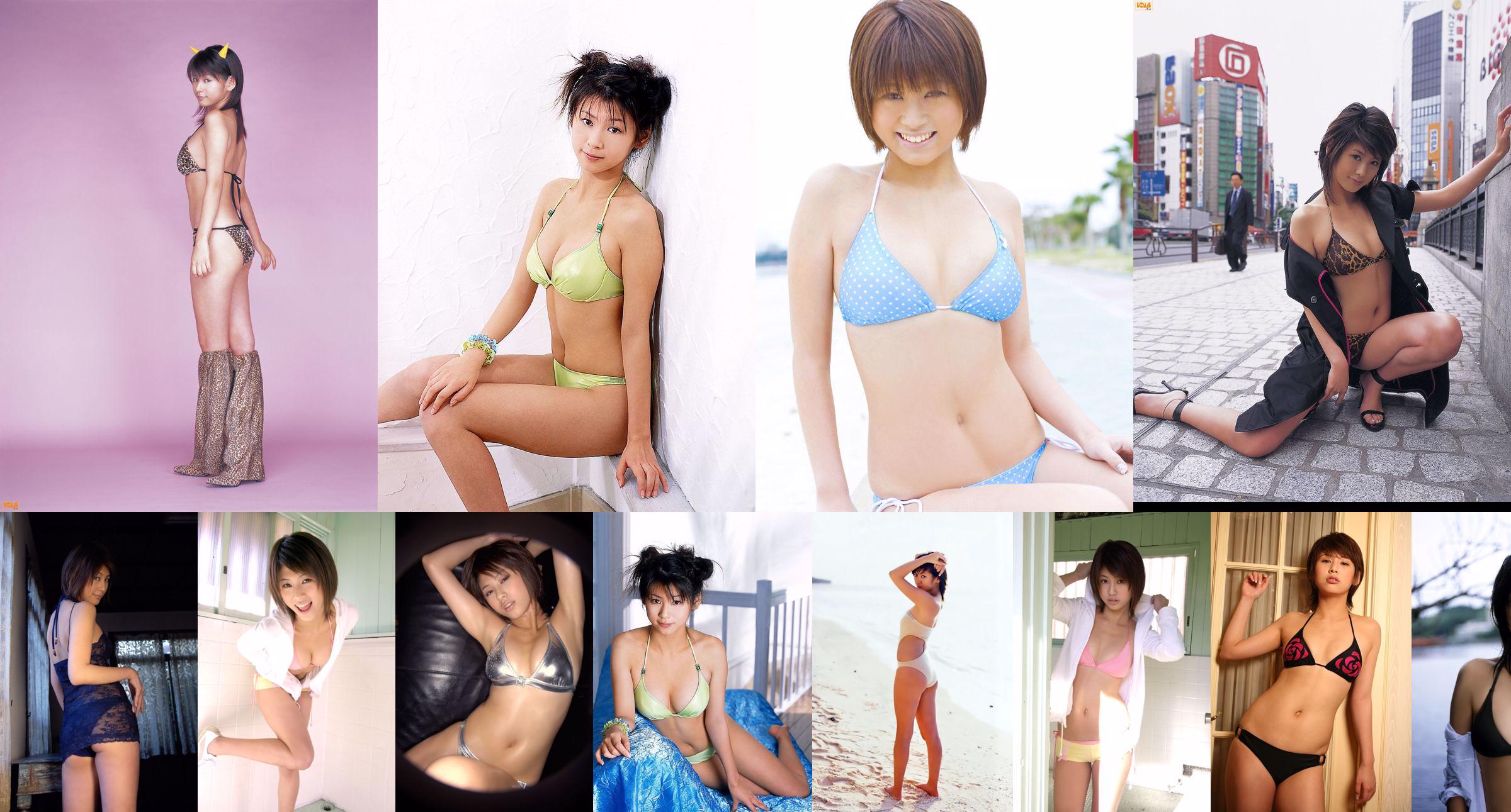 [DGC] N.101 Yuka Kosaka No.928f0e Pagina 12