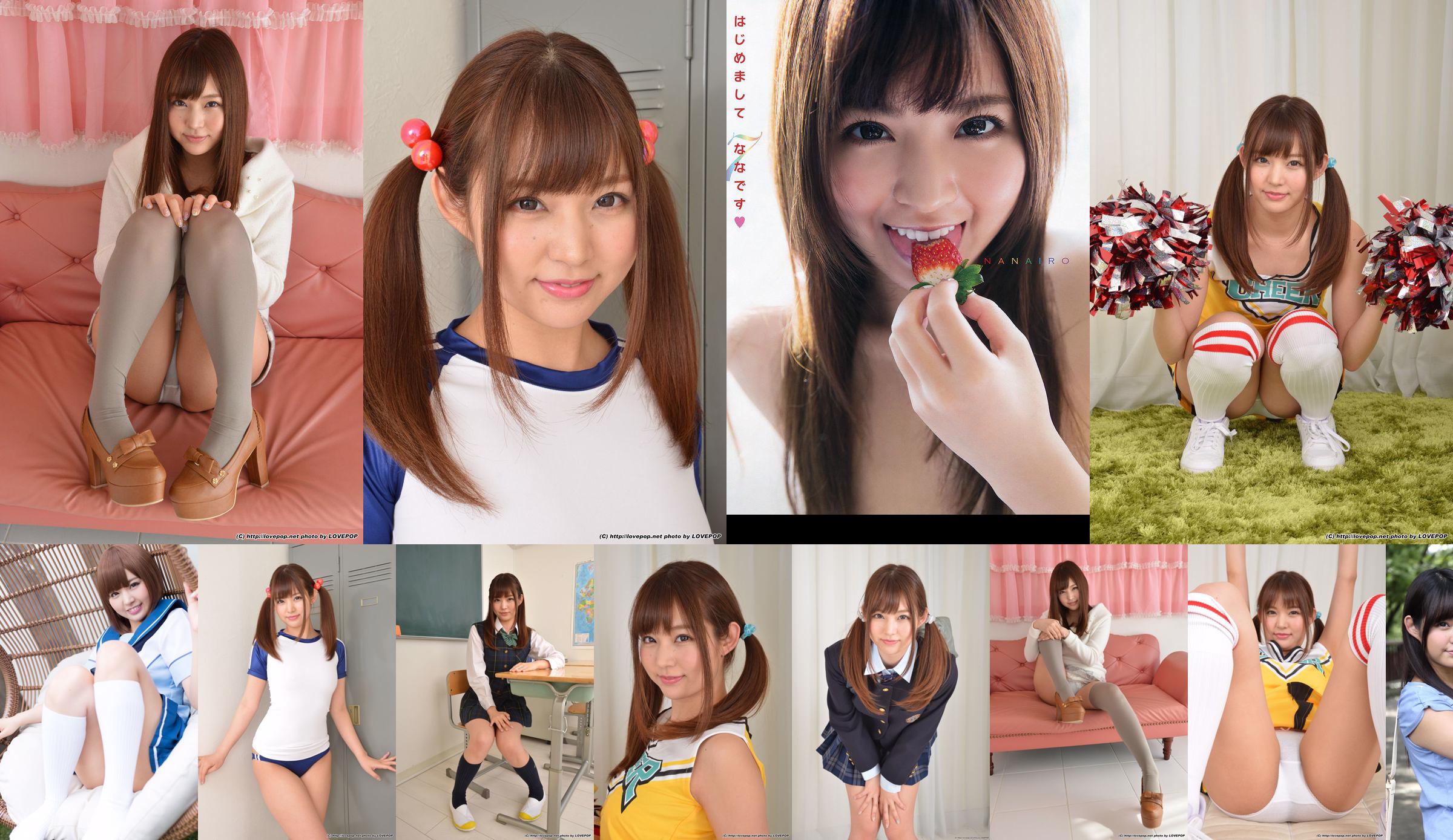 Nana Ayano Nana Ayano Set01 [LovePop] No.19b7e2 Pagina 1