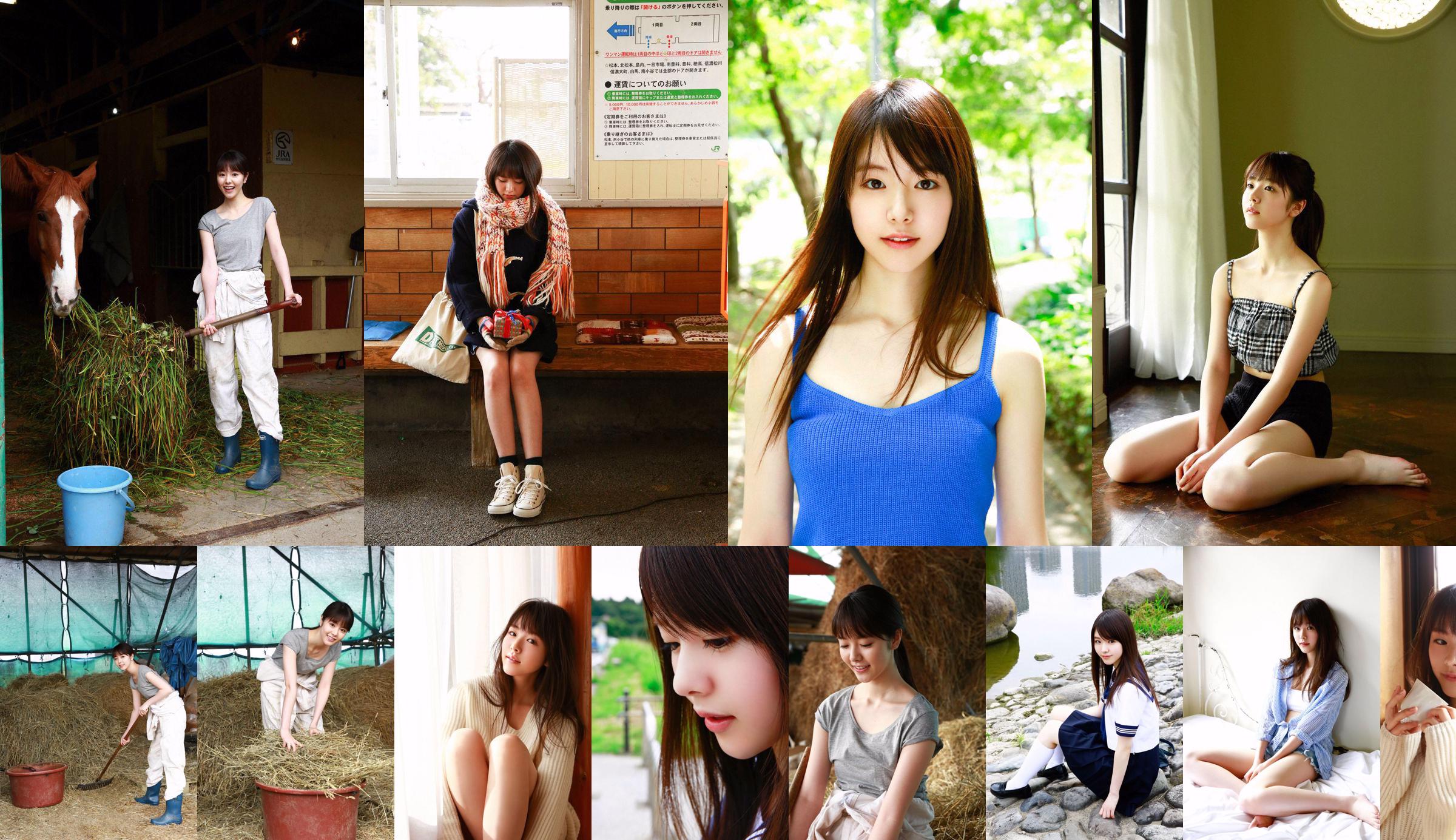 [YS Web] Vol.738 Erika Karata Tang Tian Mijia No.6f2daa Trang 1