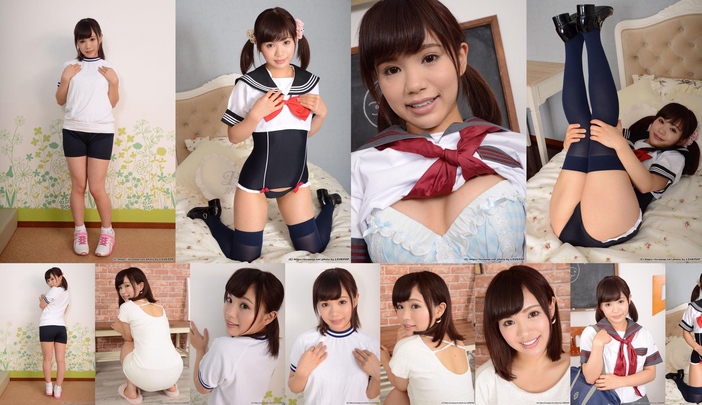 [LovePop] Kanon Akiyoshi Akiyoshi Hanane Set04 No.69d07e Seite 5