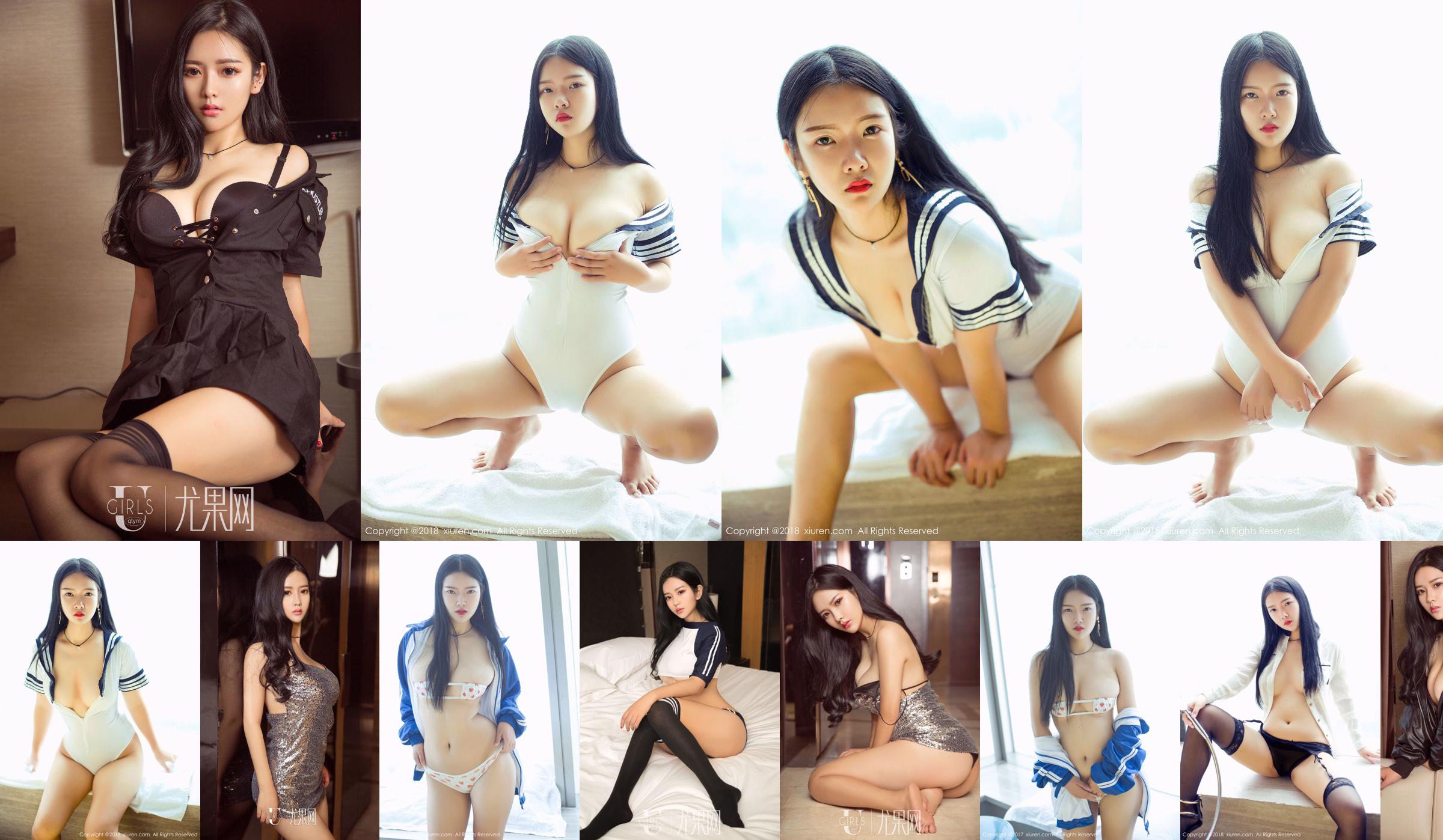 Ryoki 《Goddess Game of Hunting》 [Yuka Ugirls] U325 No.7b2c2a Strona 4