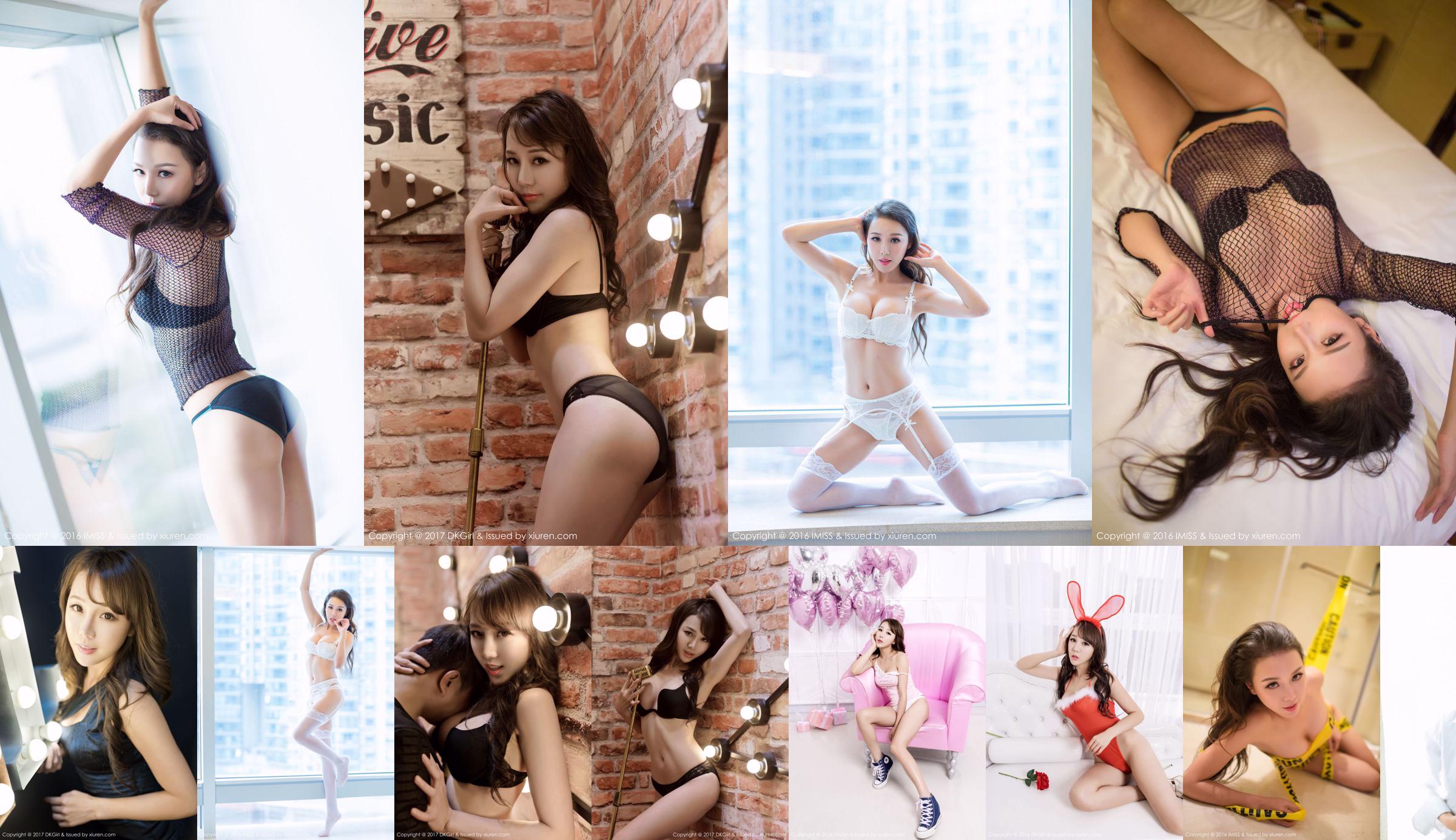 Wang Moer SaSa "Passion Photo" [Royal Girl DKGirl] VOL.016 No.fcb912 หน้า 1