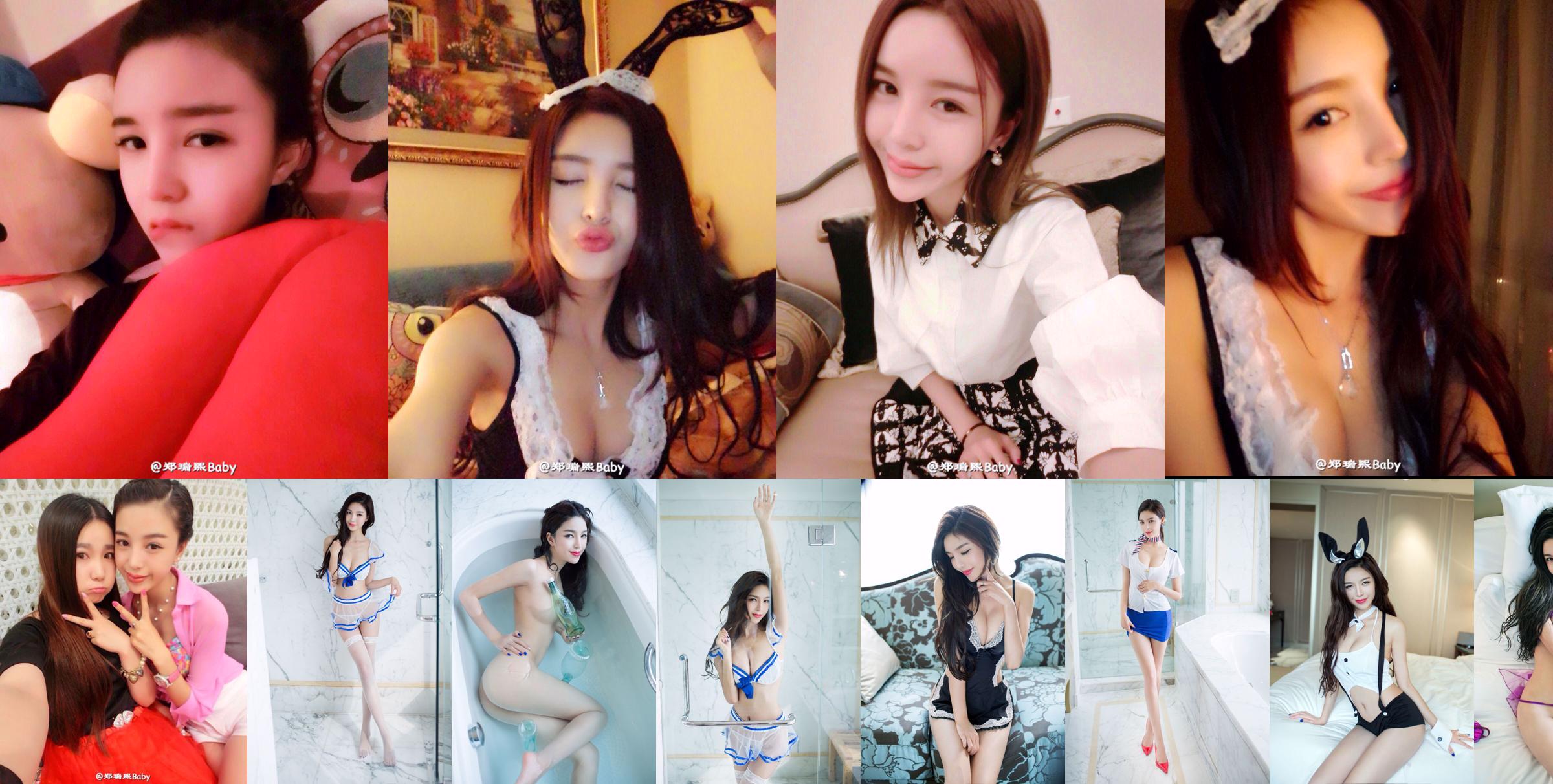 Zheng Ruixi Baby-TuiGirl Push Girl Sexy Model ภาพถ่ายส่วนตัว HD คอลเลกชันรูปภาพ No.f03a7a หน้า 2