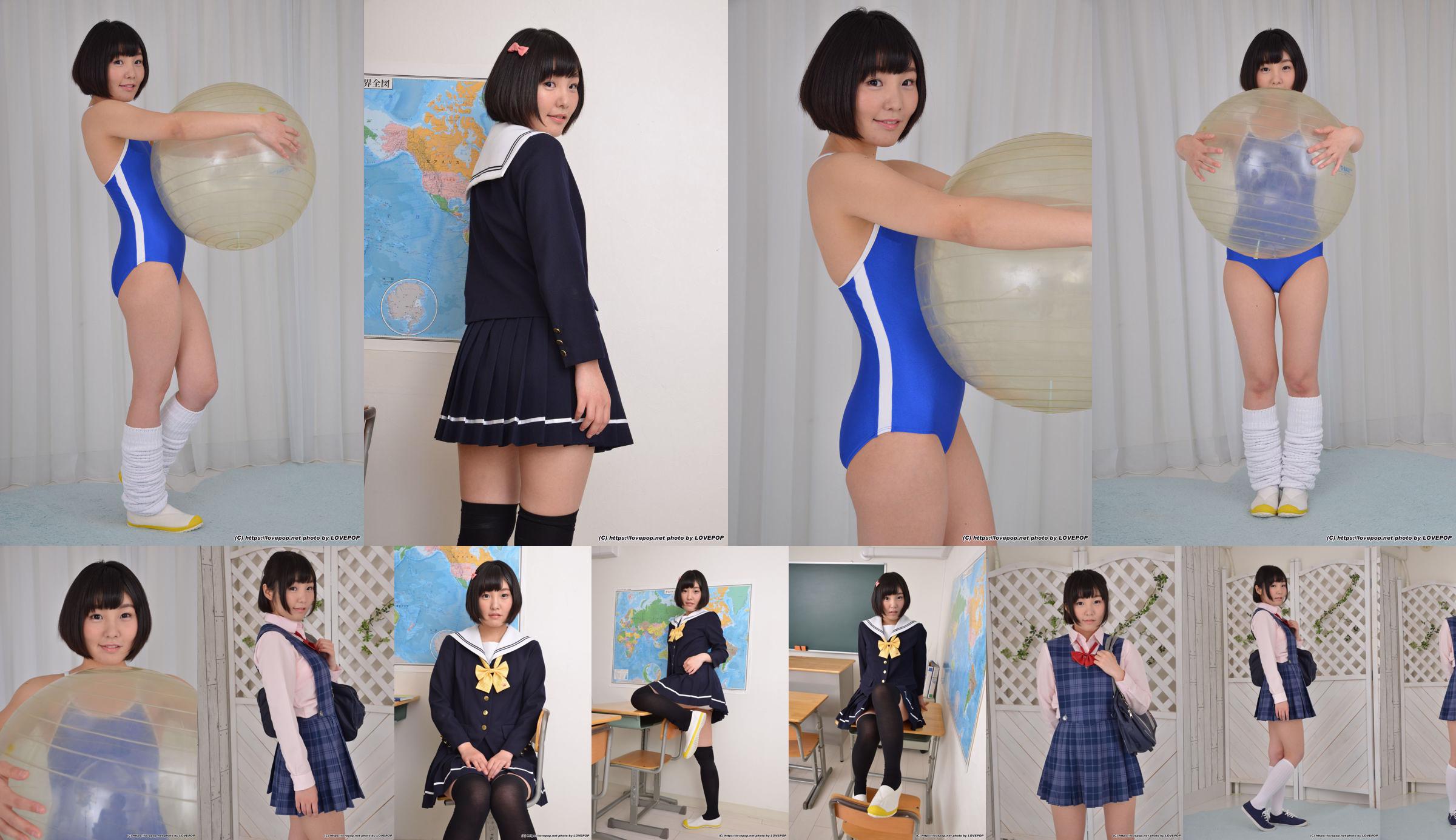 [LOVEPOP] 優樹菜めい Mei Yukino Photoset 02 No.bac568 第7頁