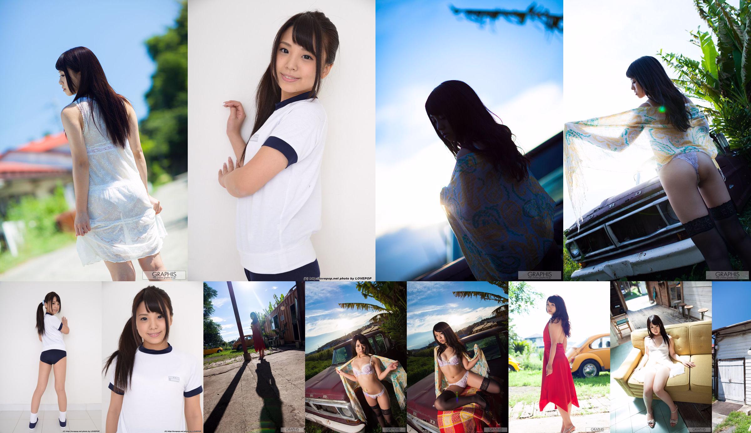 [LOVEPOP] Fotoset Maya Hashimoto Maya Hashimoto 02 No.a9278a Halaman 1