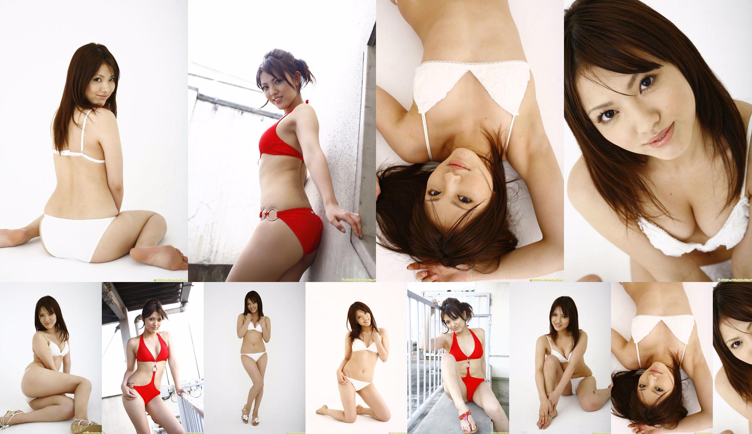 [DGC] NO.639 Aya Teraoka Aya Teraoka เลือกกราเวียร์ใหม่ทันที! No.2a4568 หน้า 1