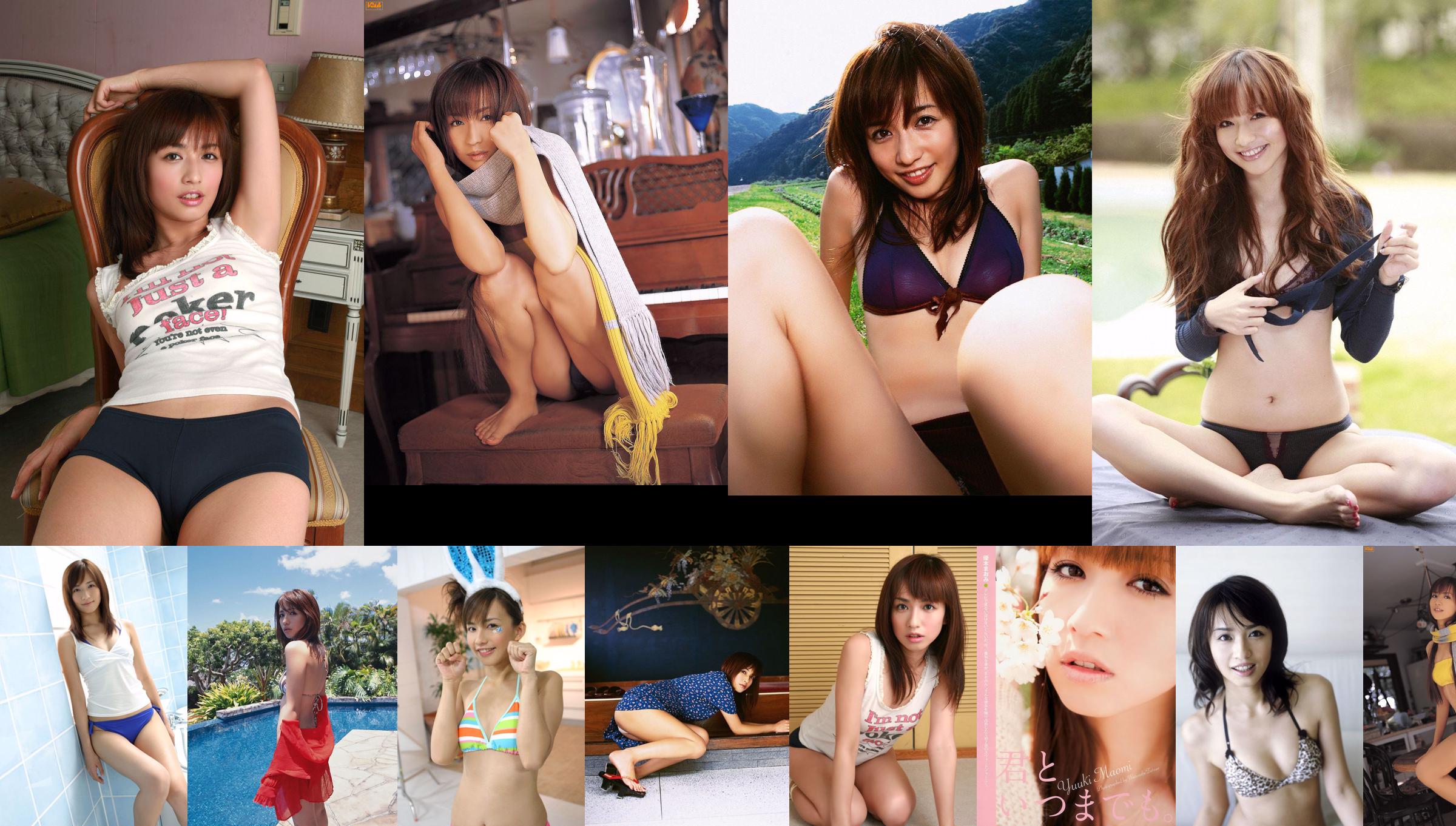 Yuki Maomi "Sweet Sticky Thing" [Image.tv] No.04f5f0 Page 9