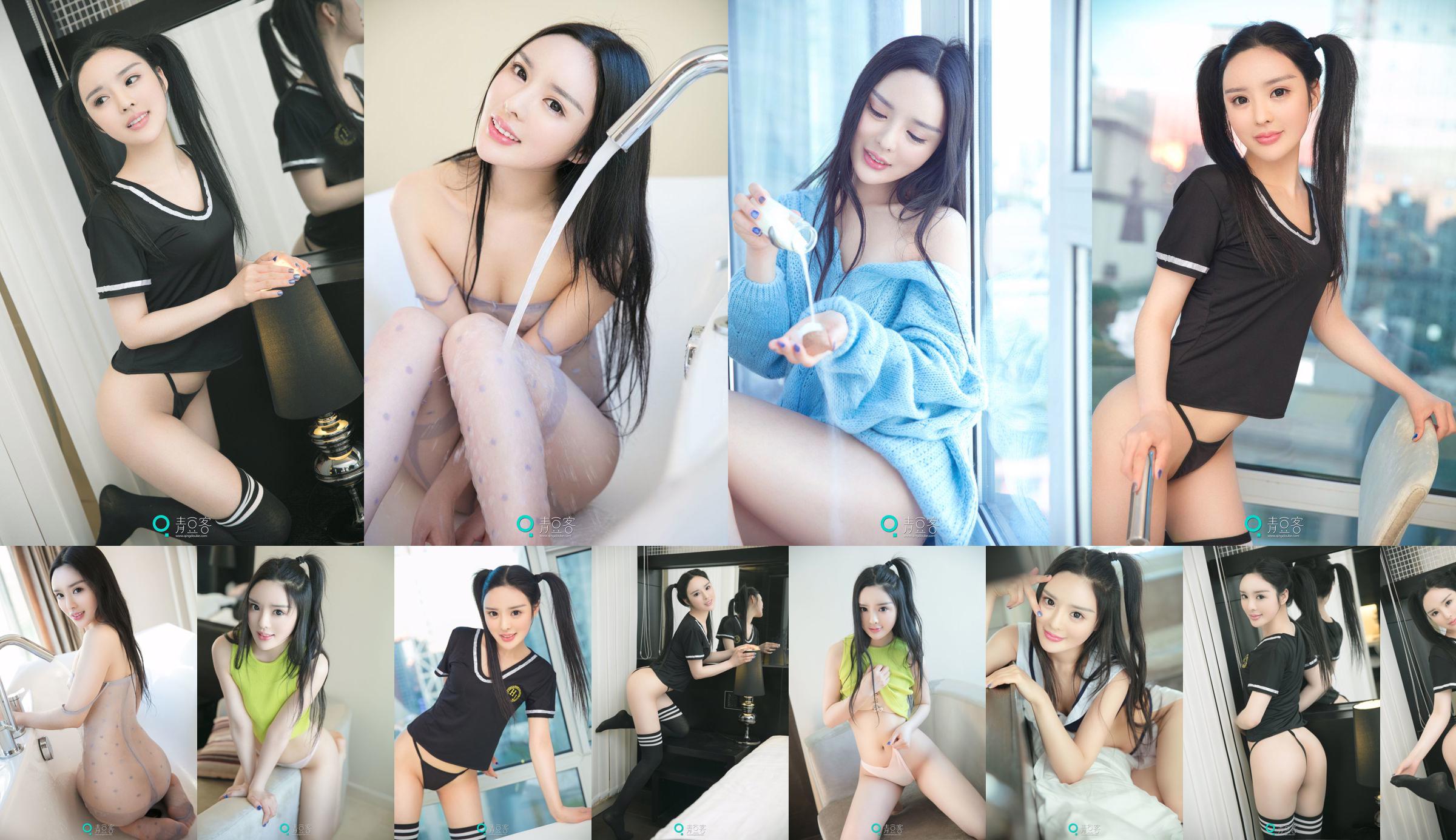 Xiao Di "Maglione sexy + uniforme" [Qing Dou Ke] No.7ef2a1 Pagina 9