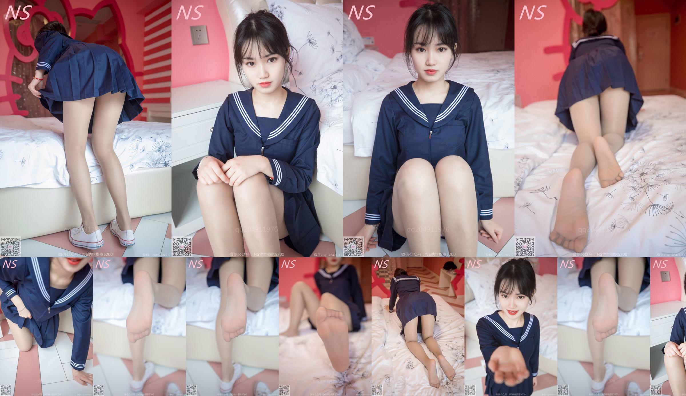 Momo "The Taste of Floral Fragrance" [Nasi Photography] No.8cb4a4 Pagina 1