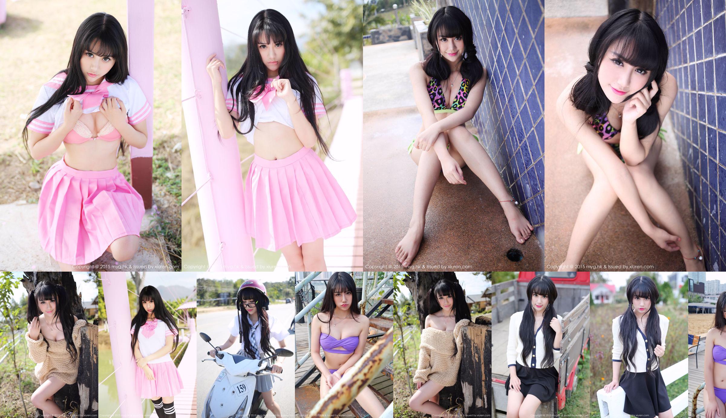 Yang Xiao Qinger "Extrem frischer kurzer Rock + Unterwäsche Outdoor Shots" [MyGirl] Vol.093 No.d3b23f Seite 16