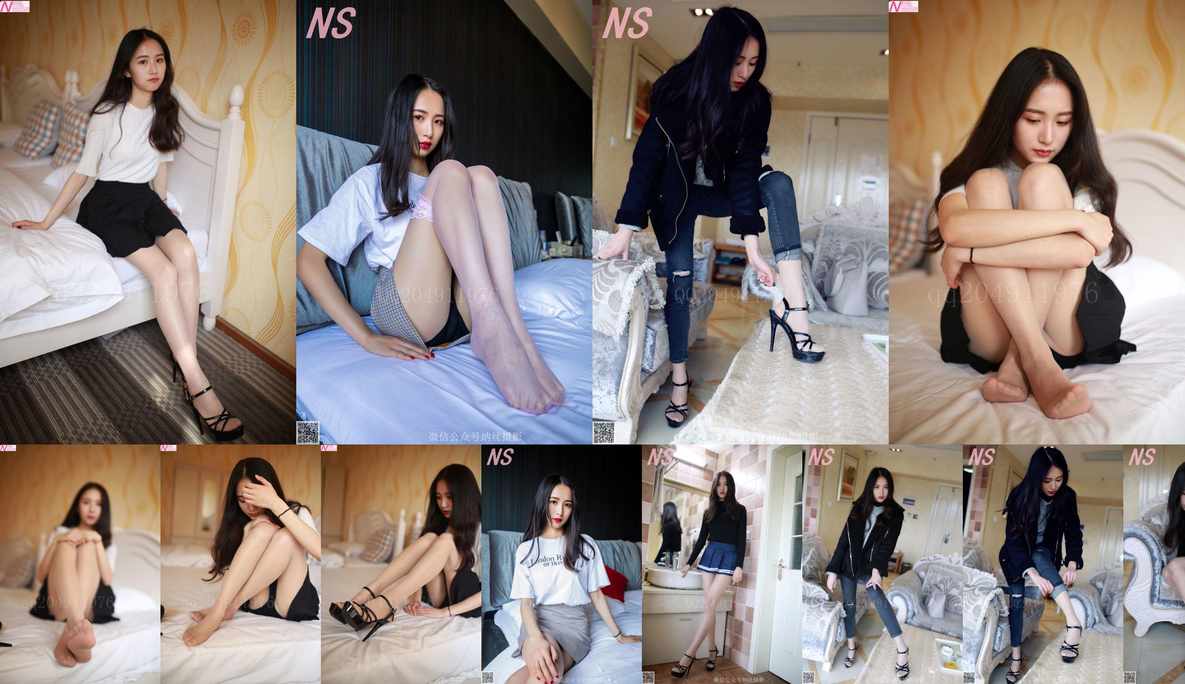 Su Min "Belles Jambes Longues" [Photographie Nasi] N ° 111 No.bd2e78 Page 1