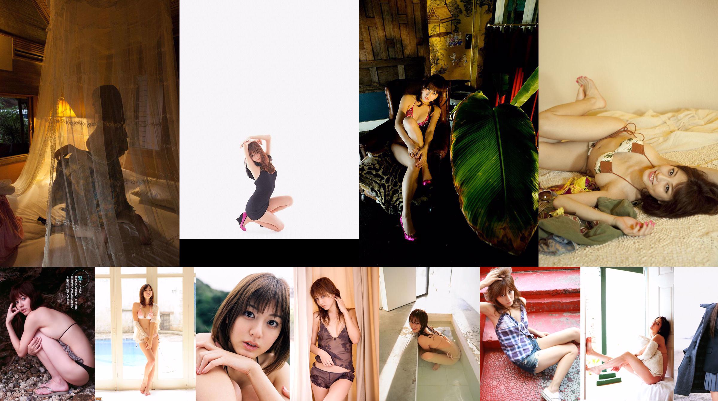 Yumi Sugimoto "ห้องแห่งความลับ" [PhotoBook] No.3eb3c2 หน้า 15