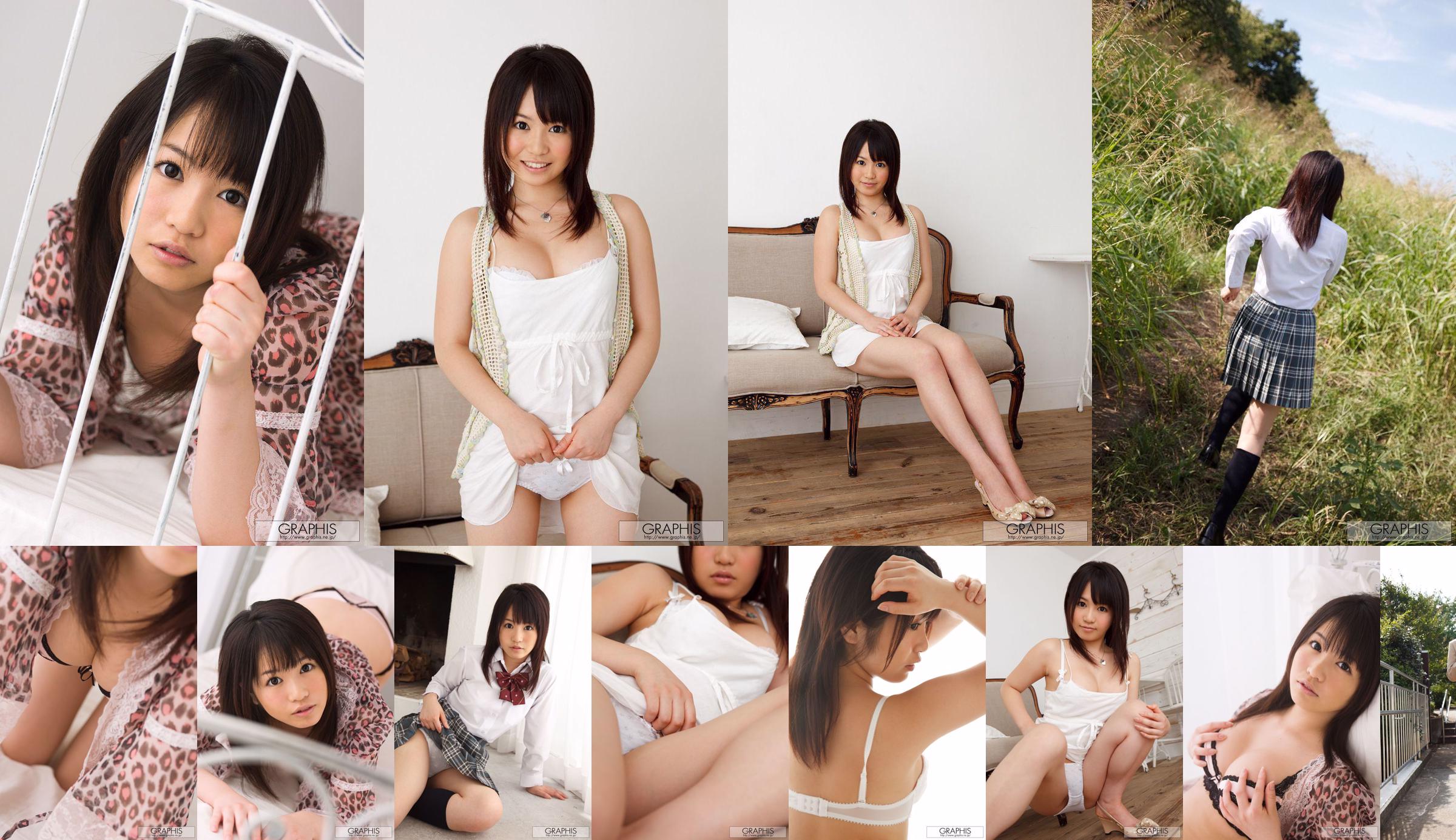 柏木のぞみ/柏木望 "Artless Angel" [Graphis] Gals No.3c307e Page 2