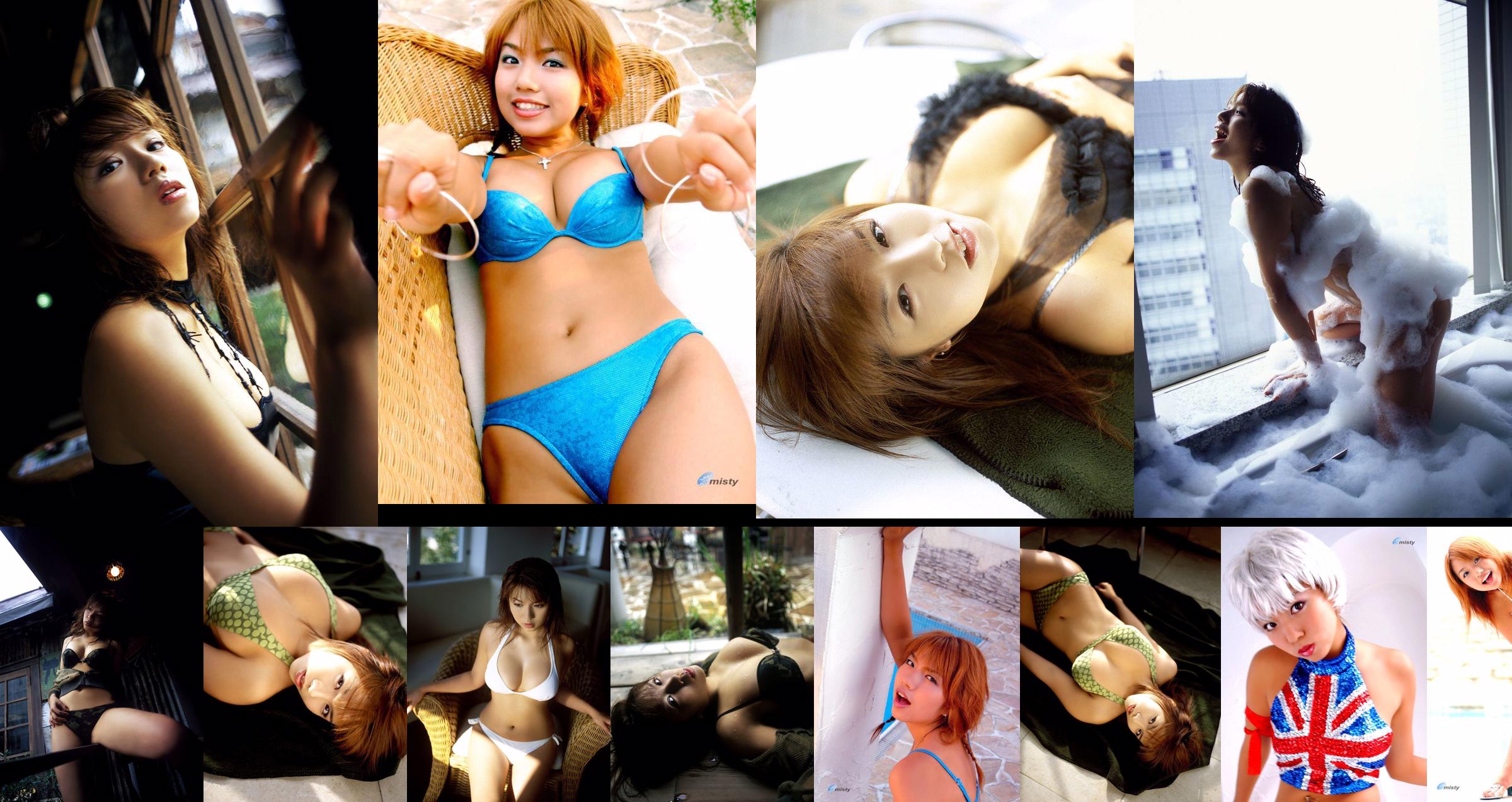 [NS Eyes] SF-No.239 Sayaka Uchida Uchida さやか No.5709e7 หน้า 1