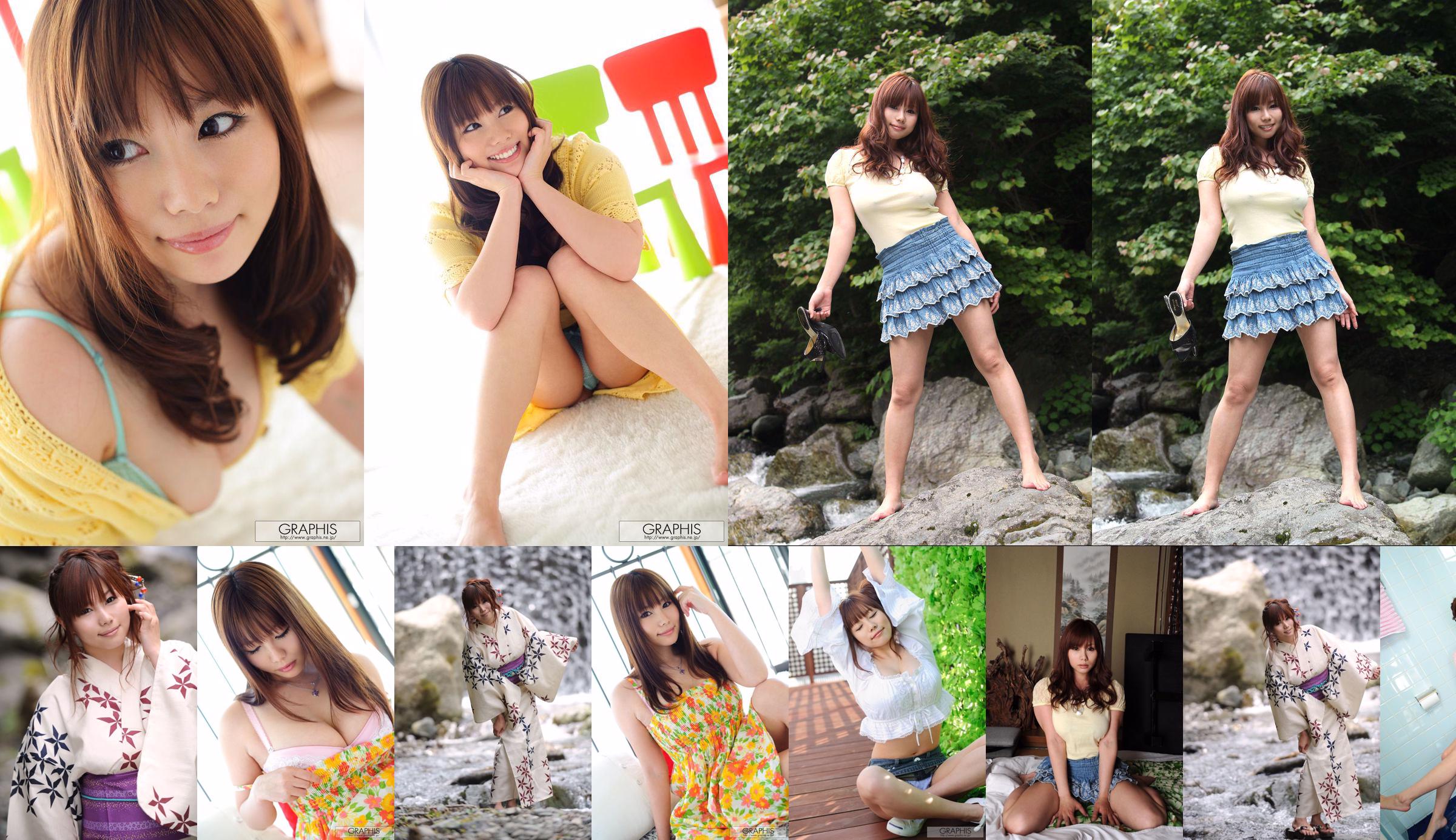 Kanon Ozora / Hanane Ozora "Tuyệt vời" [Graphis] Gals No.d9366f Trang 1