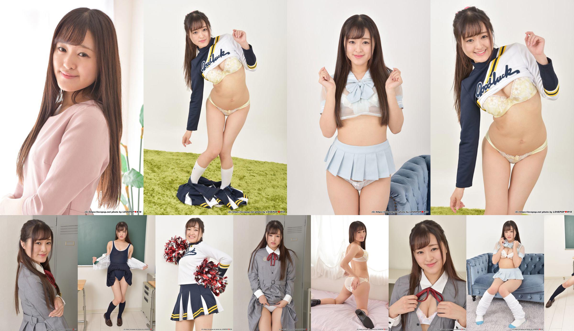 [LOVEPOP] Aimi Otosaki Otosaki あいみ Photoset 02 No.b0f8bf Strona 1