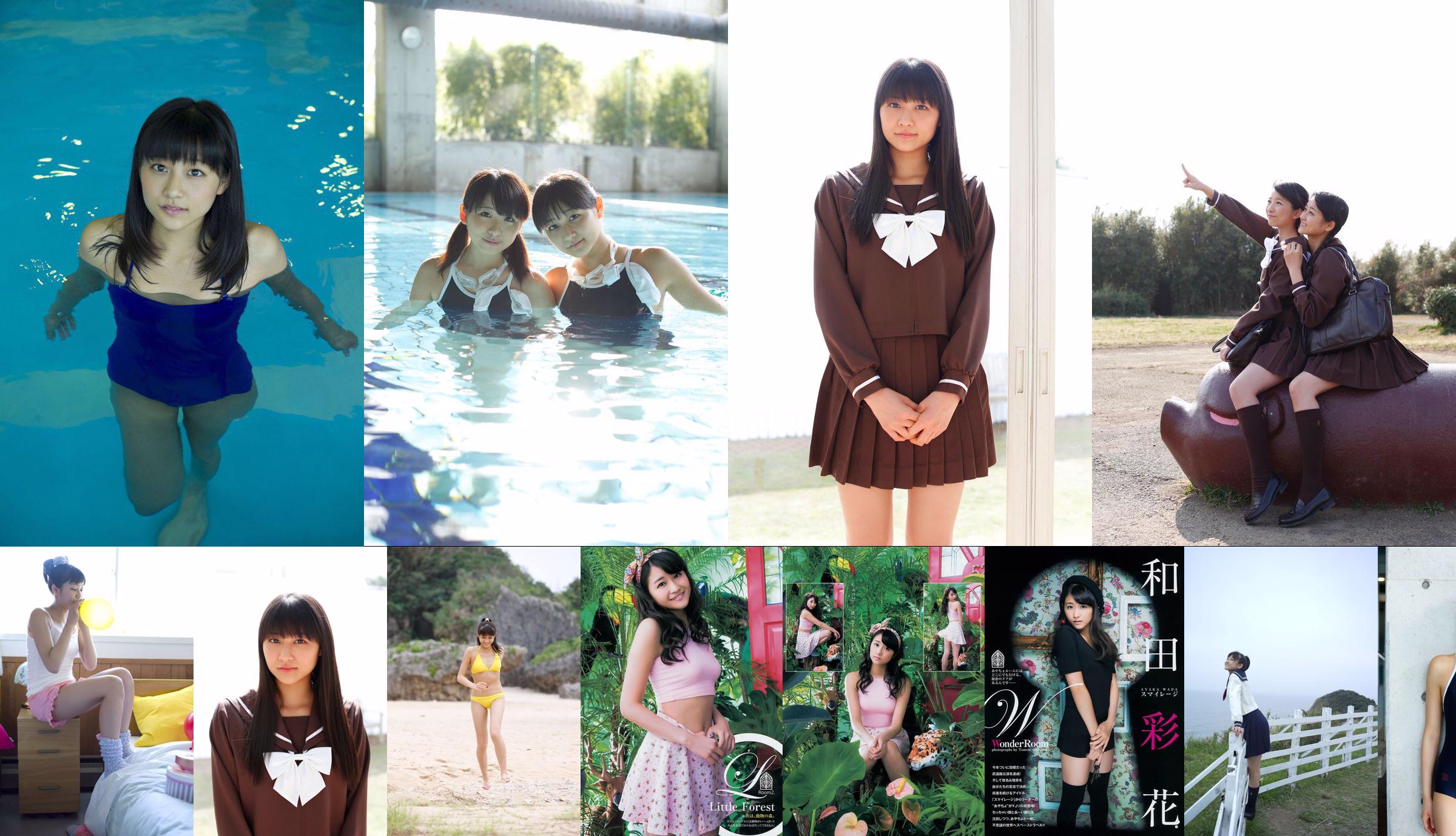 Ayaka Wada Wada Ayaka, Kanon Fukuda Fukuda Hanane [Hello! Project Digital Books] Vol.111 No.dc5518 Strona 1