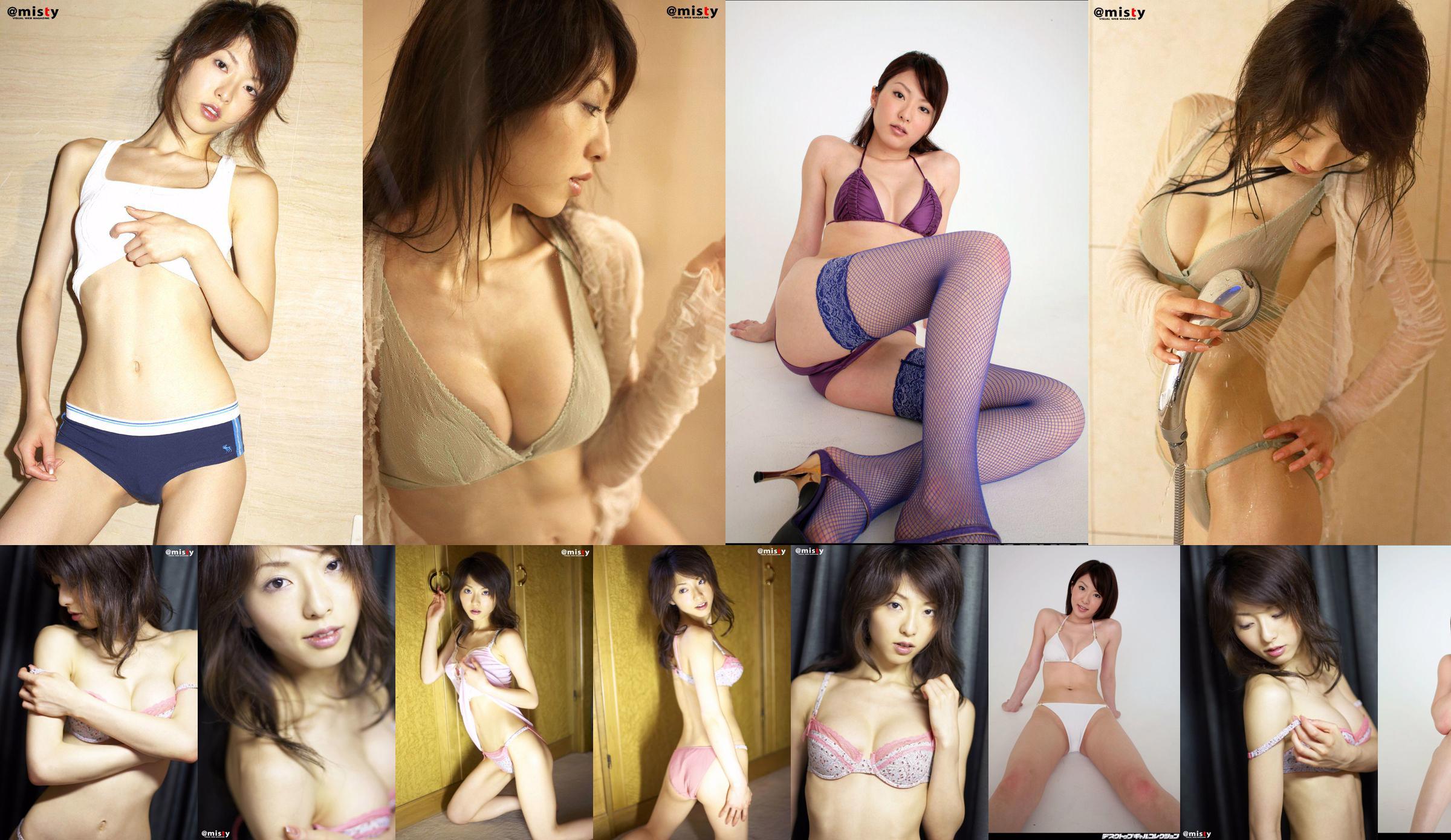 [@misty] No.136 Rika Goto Rika Goto No.59e062 Halaman 1