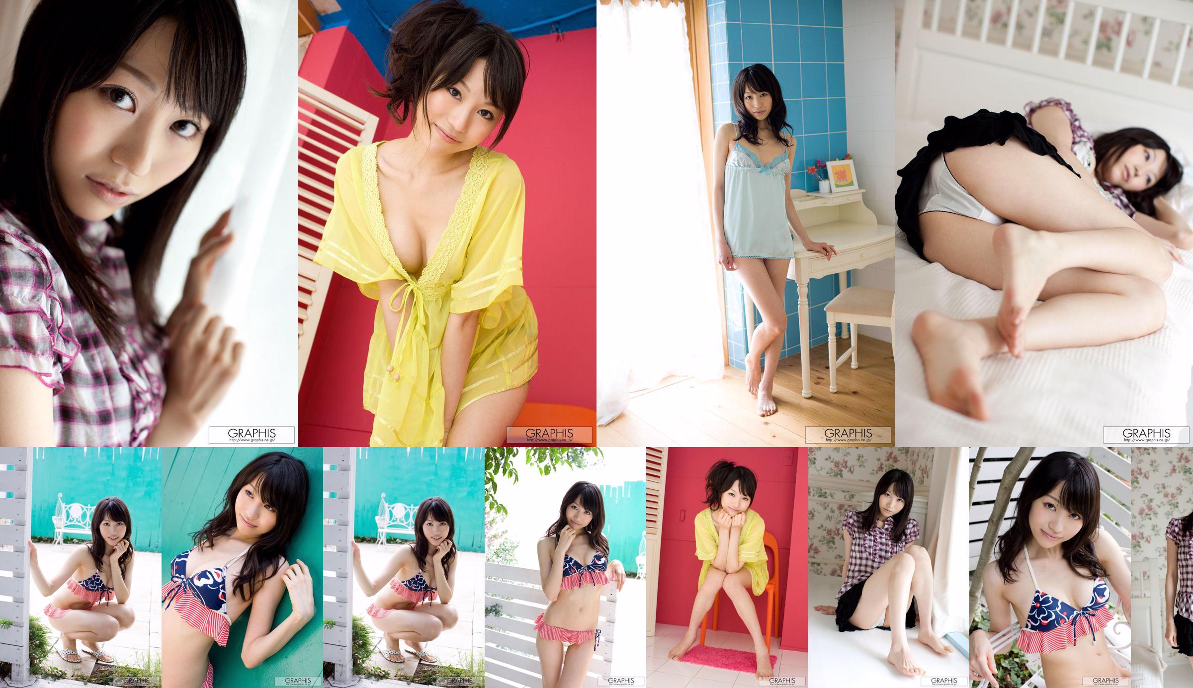 三 上 あ い り / 三 上 爱 里 [Graphis] Première gravure 初 脱 ぎ 娘 No.517dcb Page 1