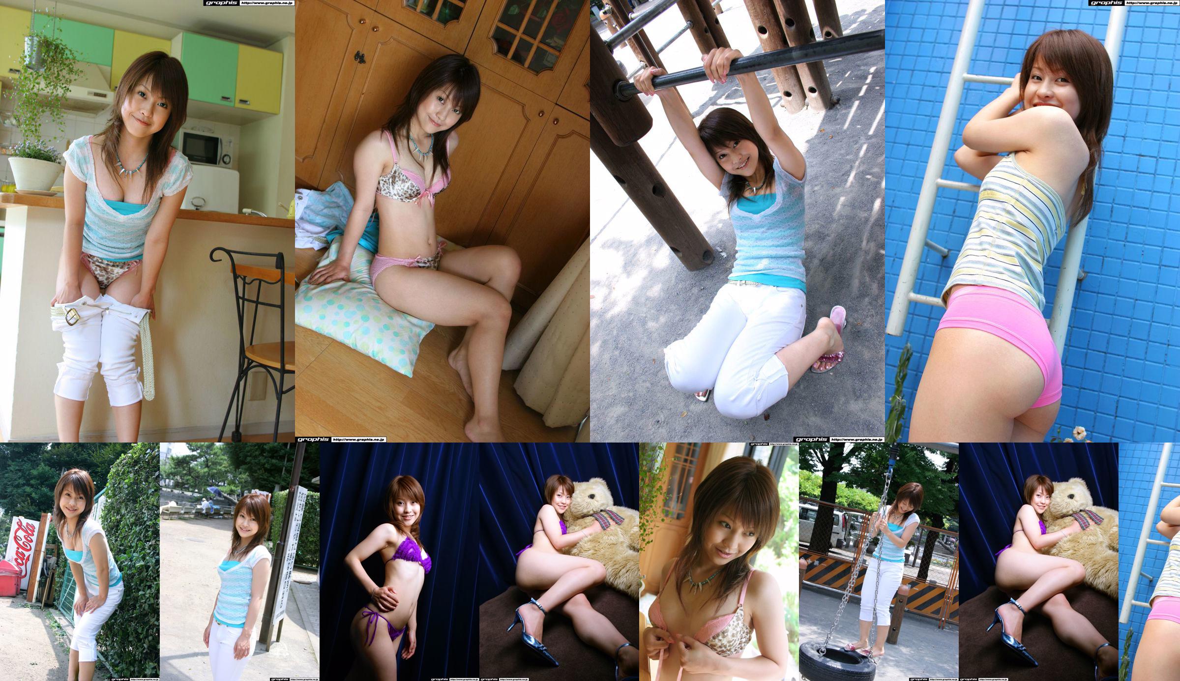 One whole book ALL Mariko Shinoda in L.A. !!》 [Weekly Young Jump] 2015 No.04-05 Photograph No.70b989 Page 1