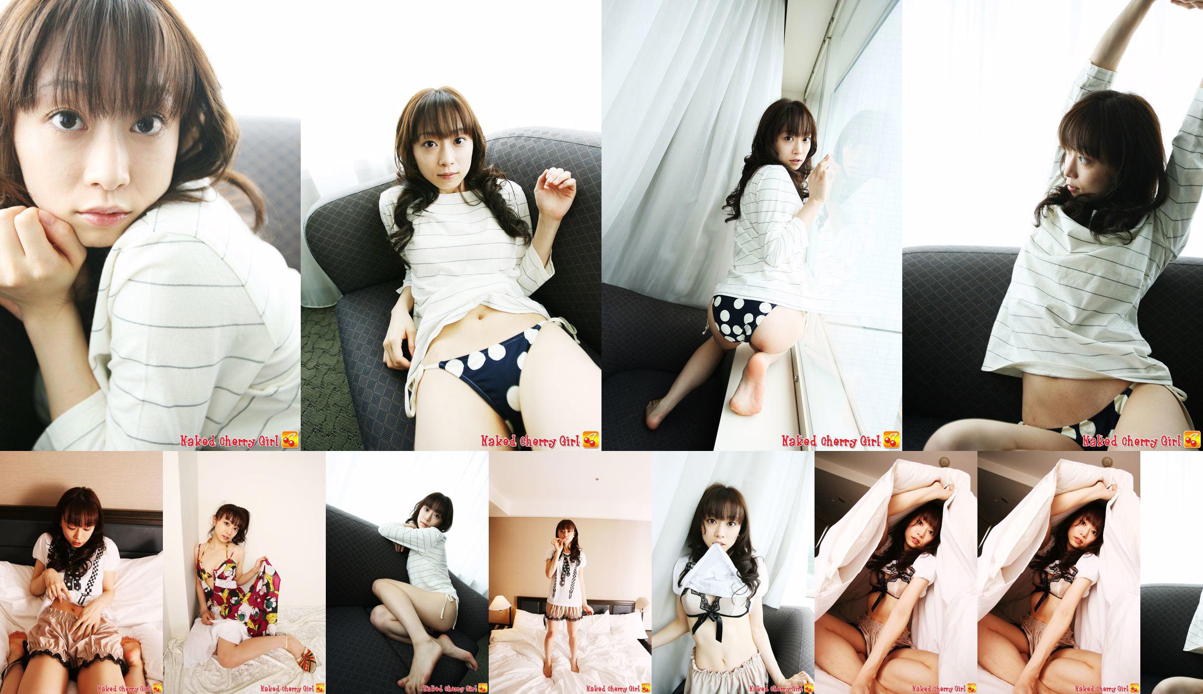 [X-City] Naked Cherry Girl Vol.001 MAHO No.d8ac37 หน้า 16