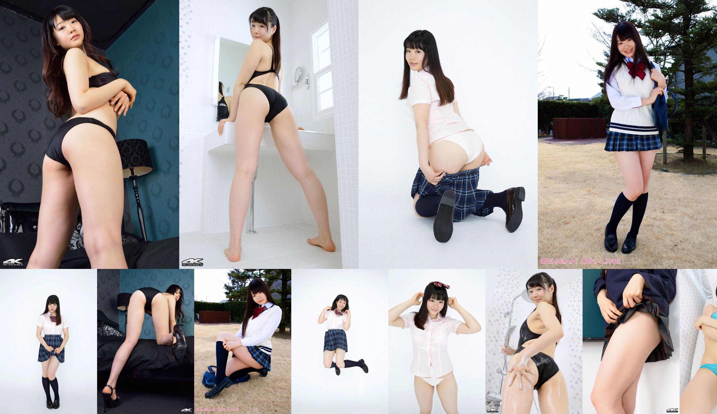 [4K-STAR] NO.00283 Arisa Shirata School Girl JK เครื่องแบบ No.573a2b หน้า 6