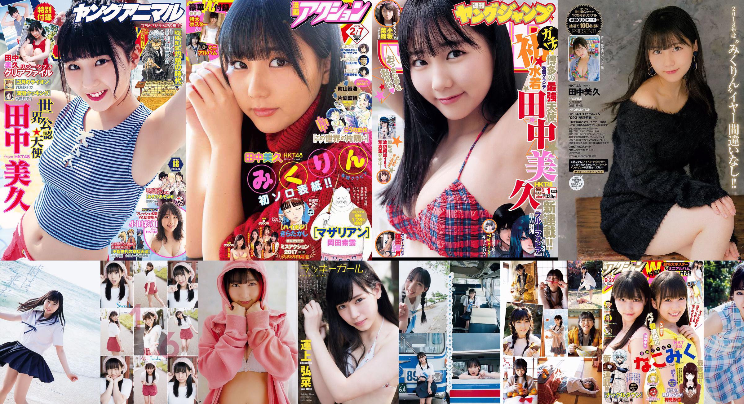 Yuri Momose Yuri Momose / Yuri Momose Set04 [Digi-Gra Digigra] No.bb2300 Pagina 1