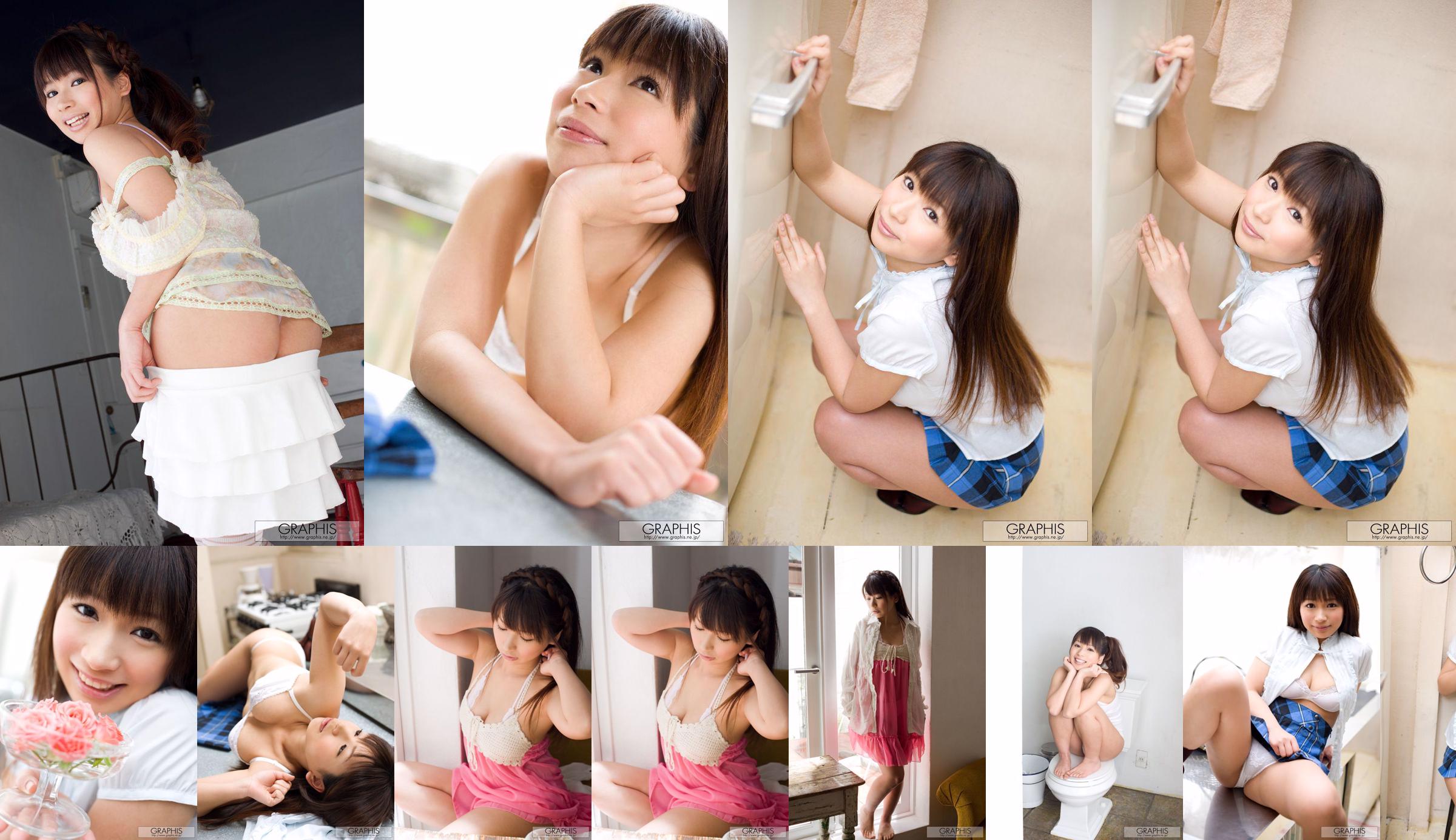 Hitomi Tsuji Hitomi Tsuji [Graphis] First Gravure First off dochter No.423d9b Pagina 1