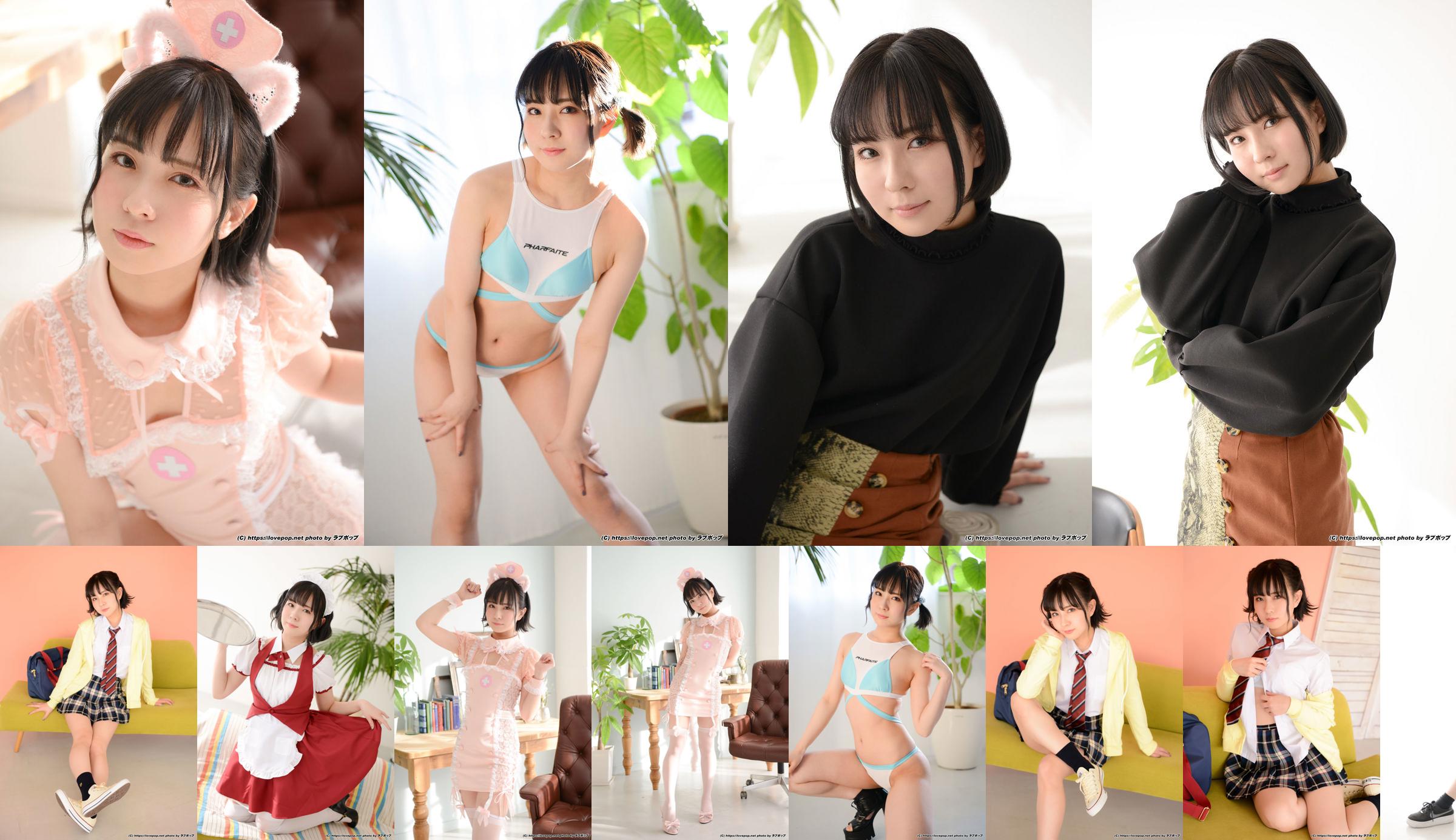 [LOVEPOP] Nagone Nakurami Photoset 04 No.9eafdd Página 2