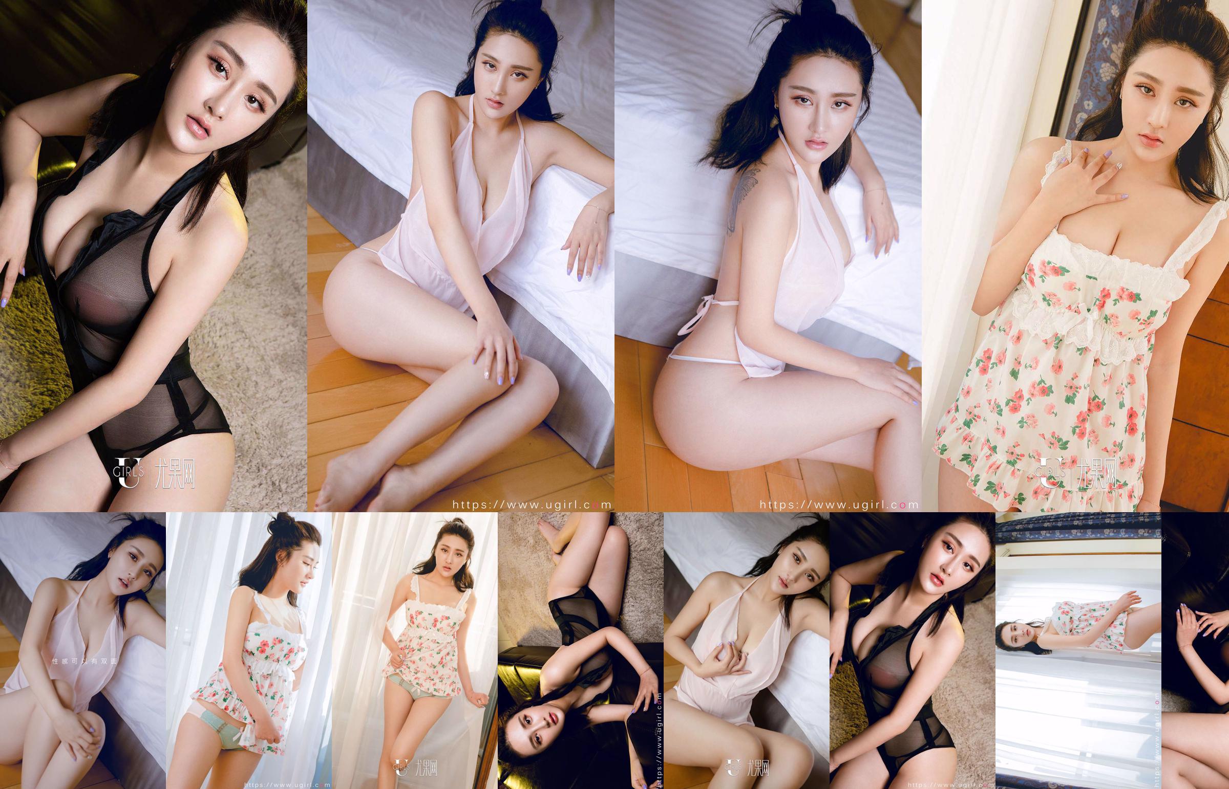 [尤 果 圈 Ugirls] No.1784 Zhang Xinmiao "Surface Pure Love" No.287419 Página 4